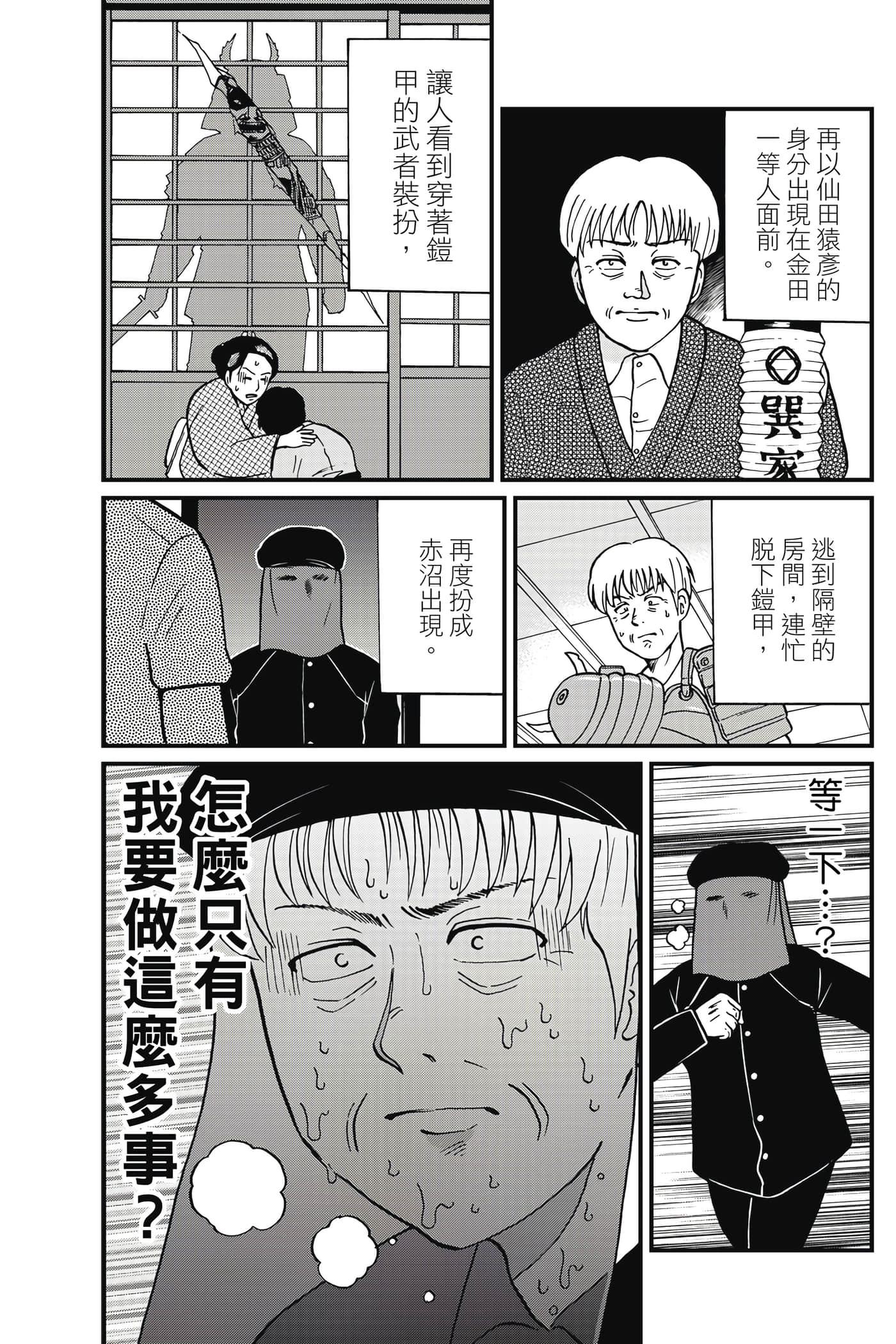 Page 56