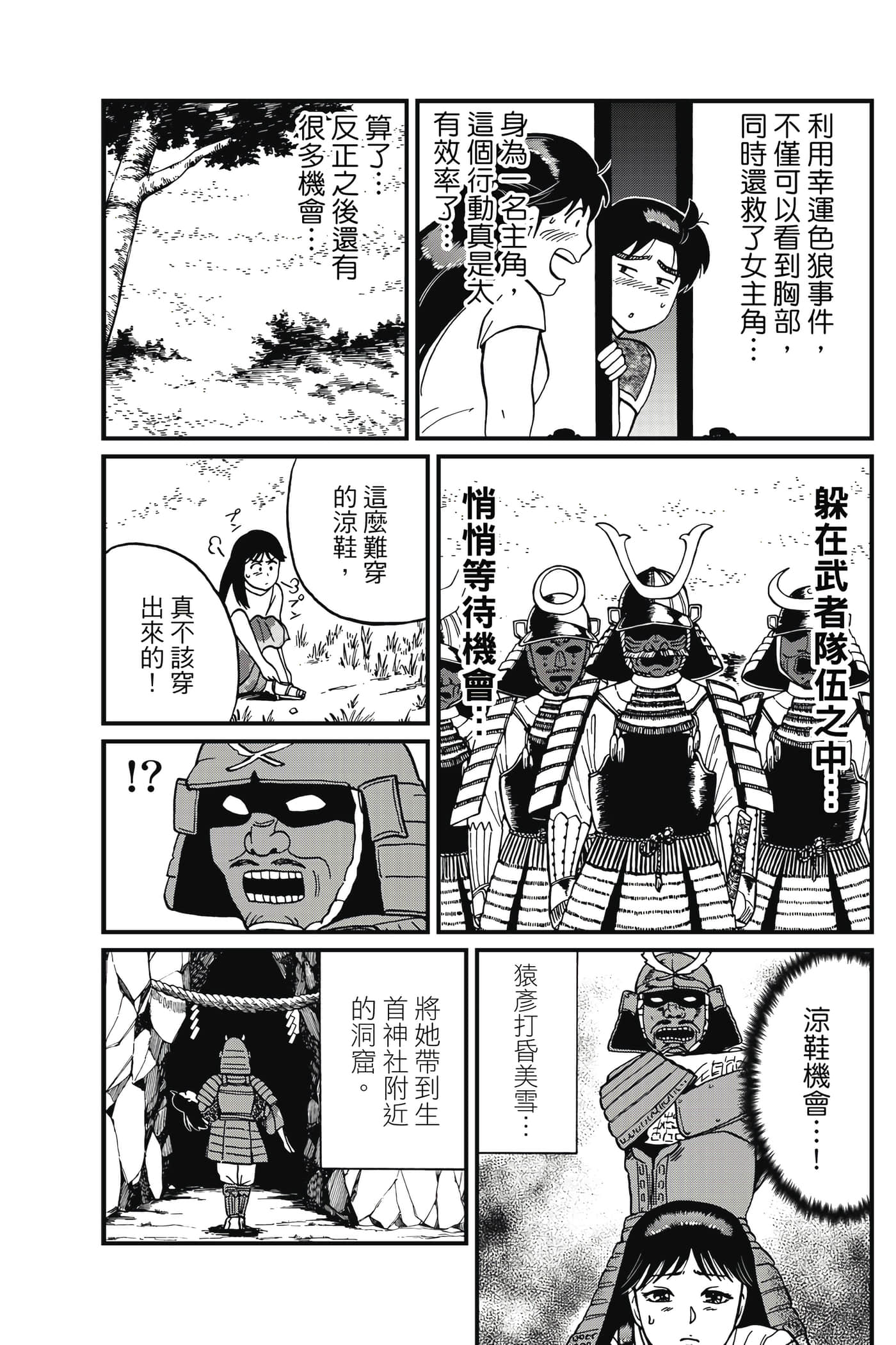 Page 66