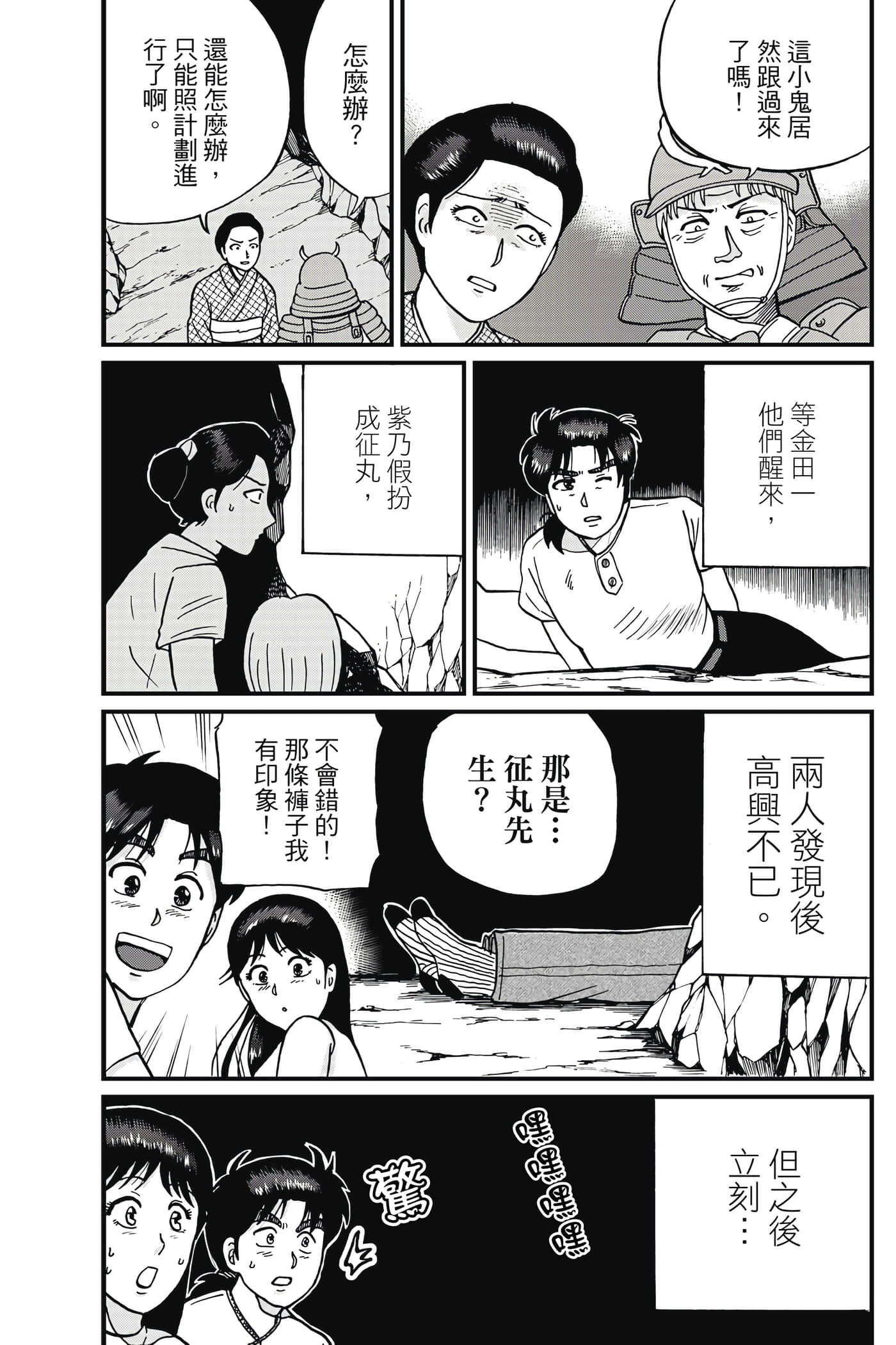 Page 68