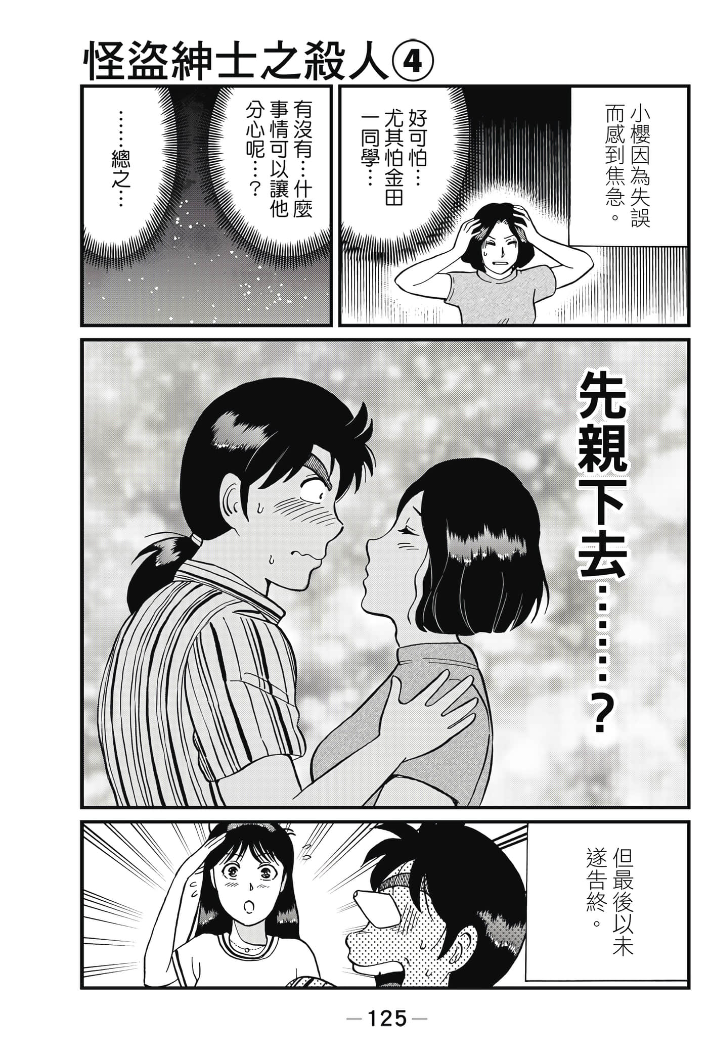 Page 126