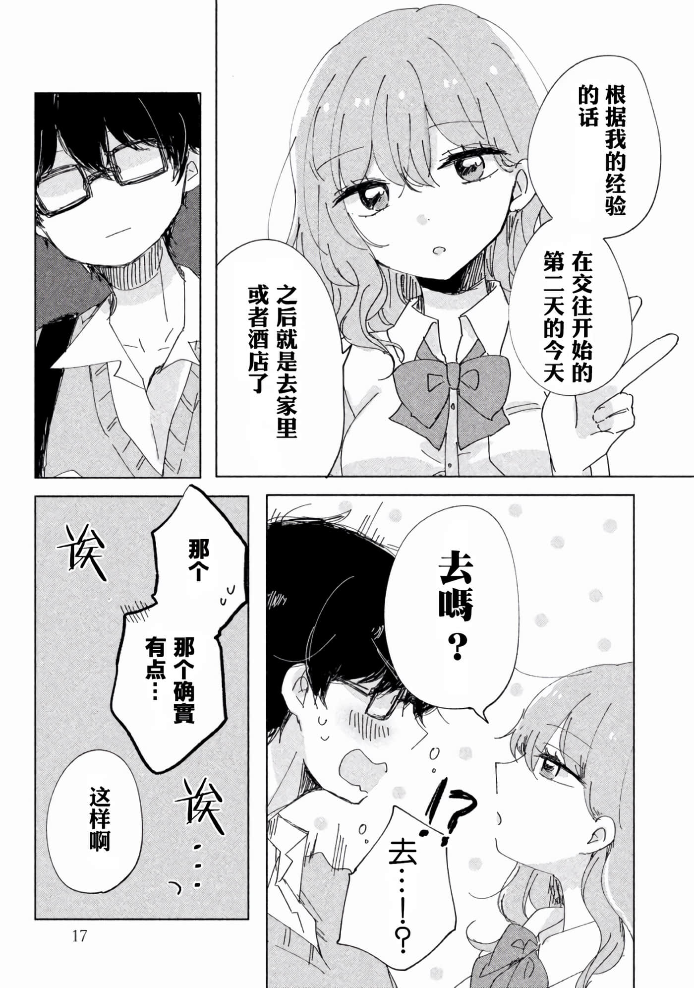 第 19 页