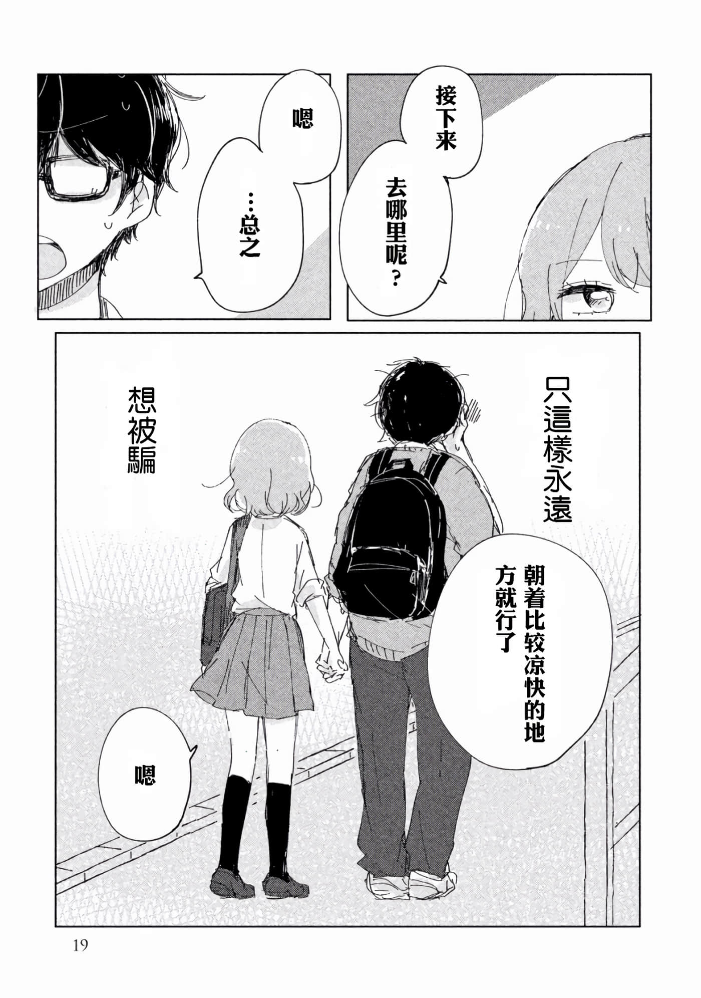 第 21 页