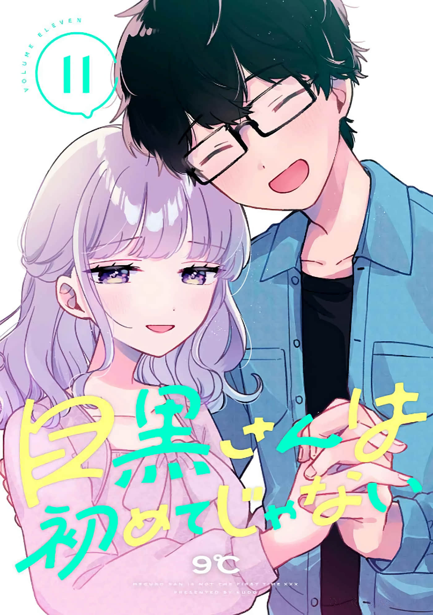 非处女之恋【1-78话 51-78是生肉】【目黒さんは初めてじゃない／目黑同学并非第一次】【已完结】