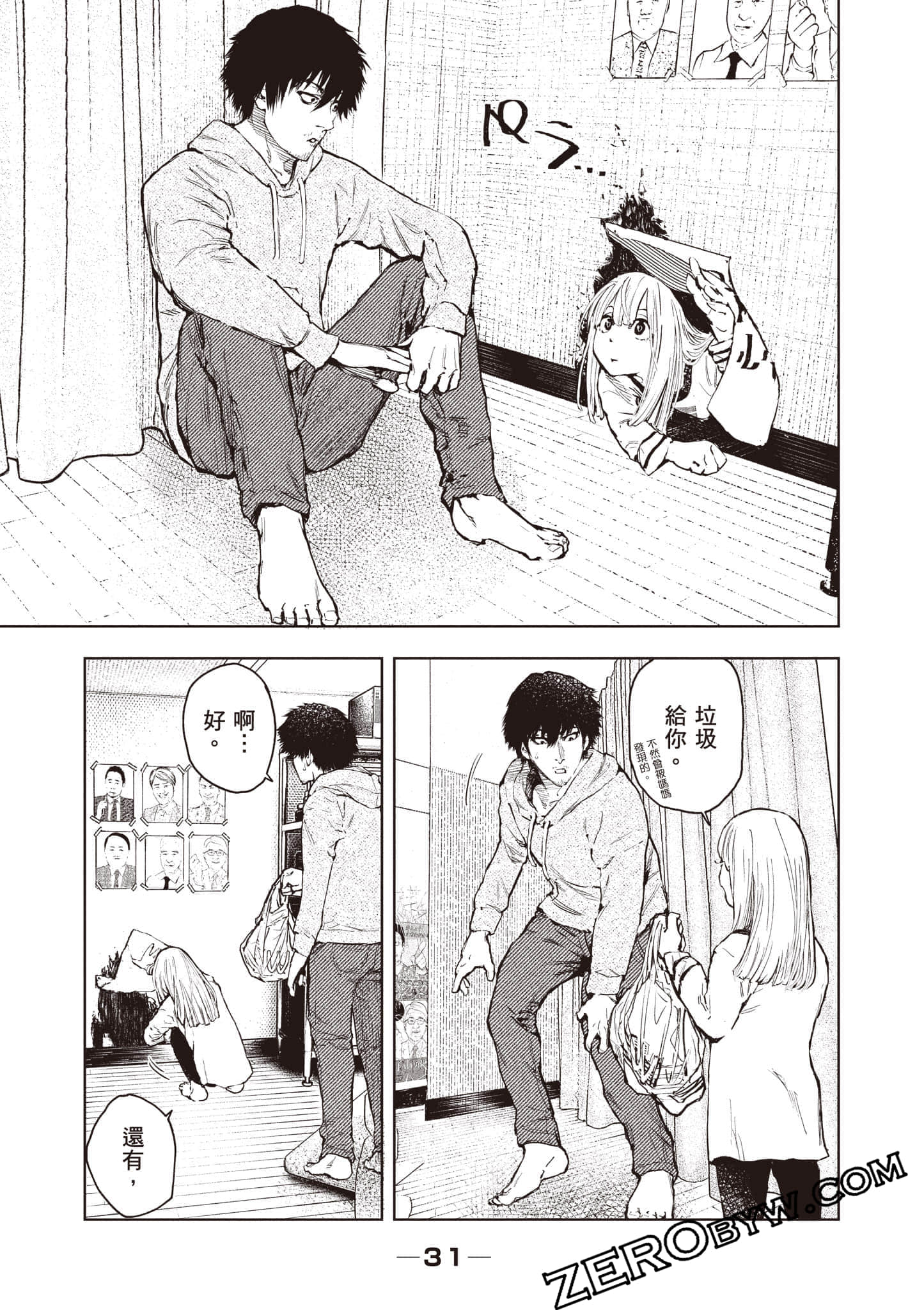 Page 32