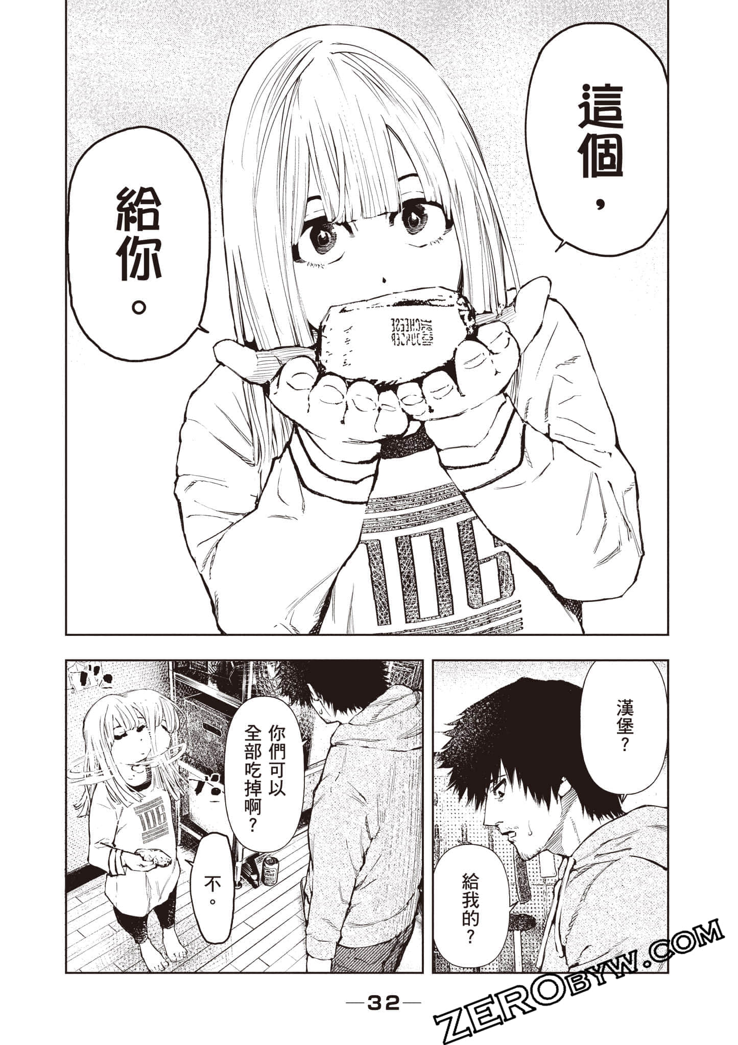 Page 33