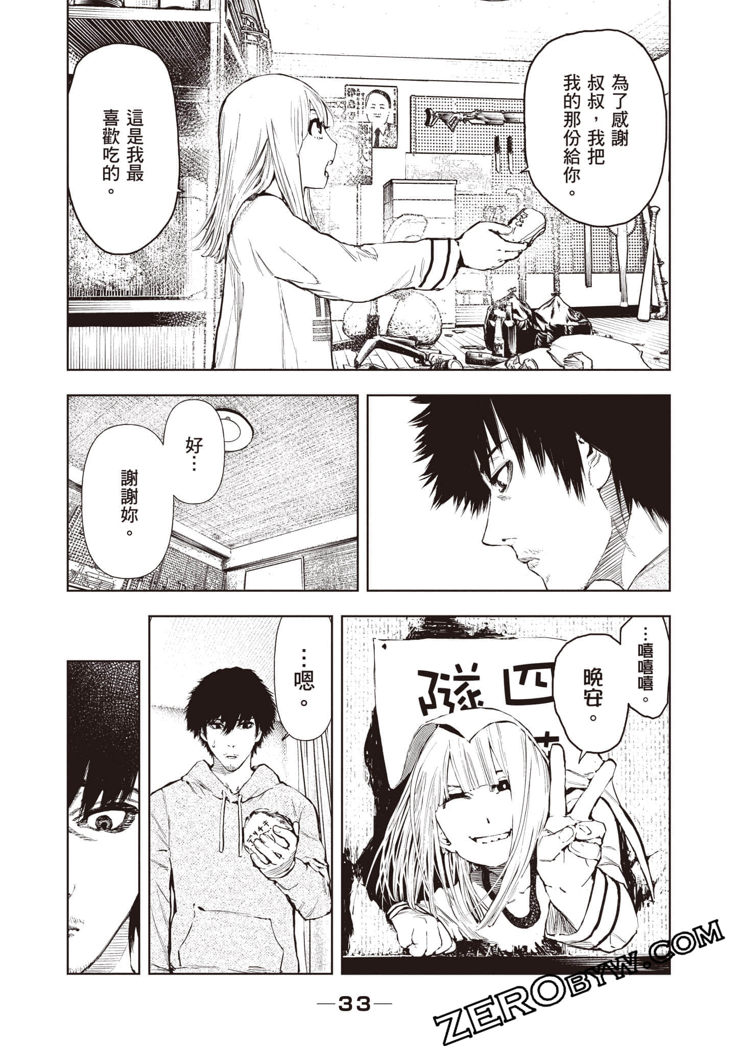 Page 34
