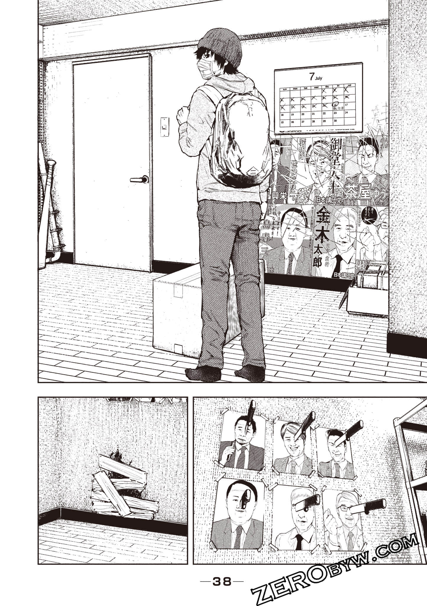 Page 39