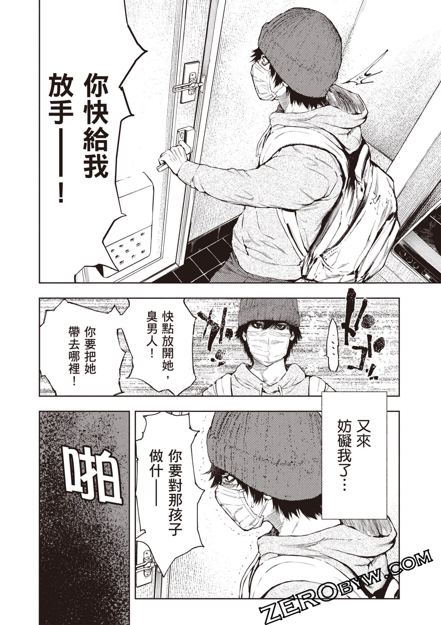 Page 41