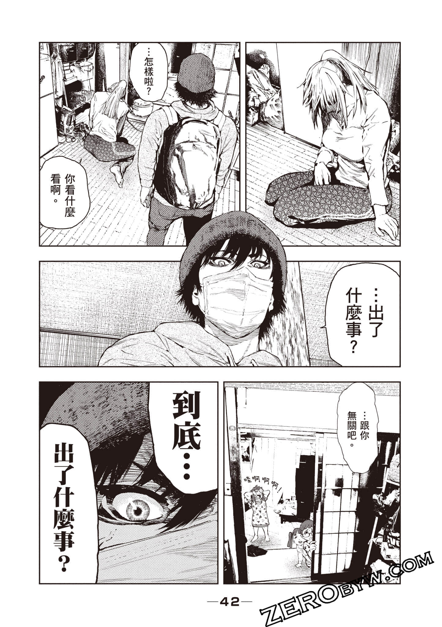 Page 43