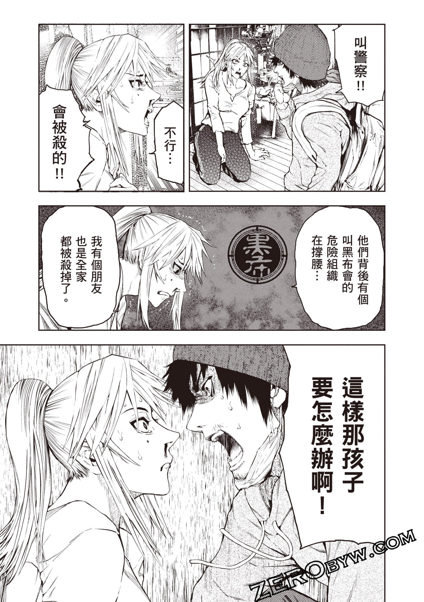 Page 46