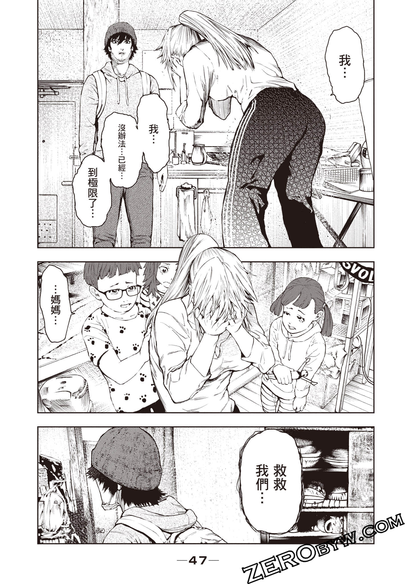 Page 48