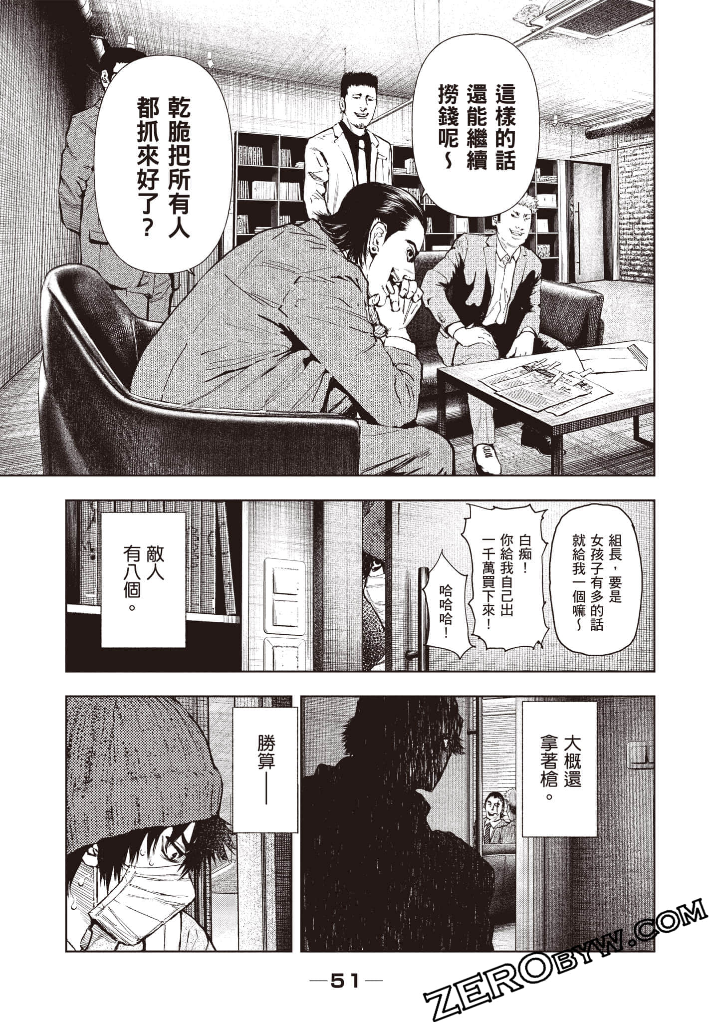 Page 52