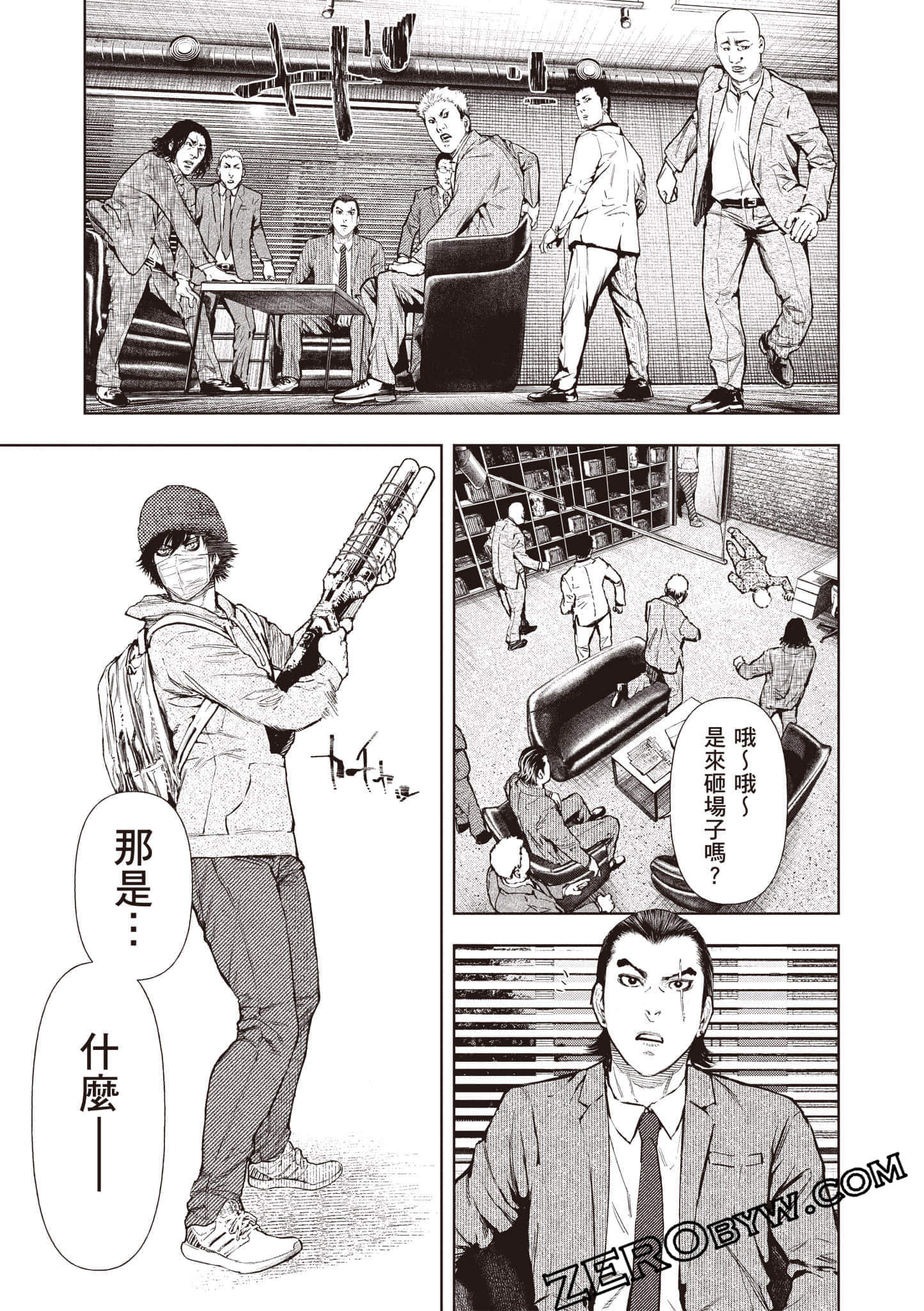 Page 54