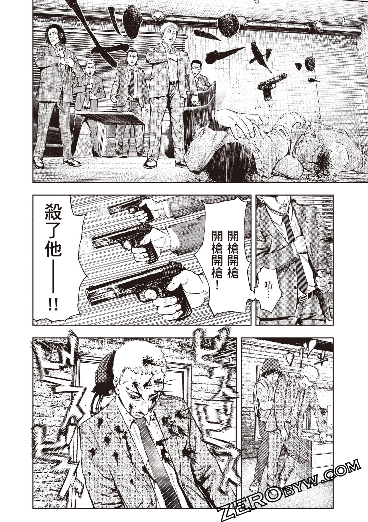 Page 57