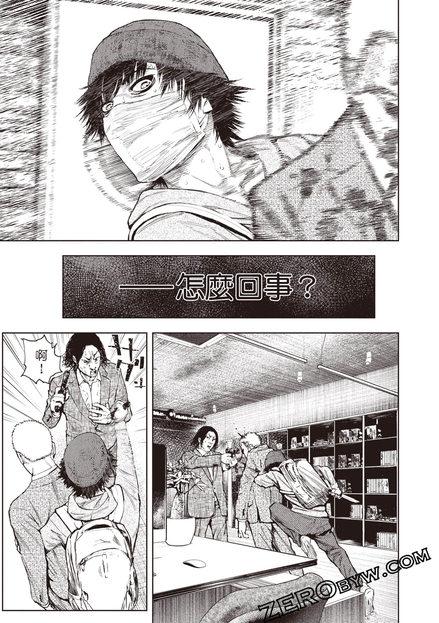 Page 58