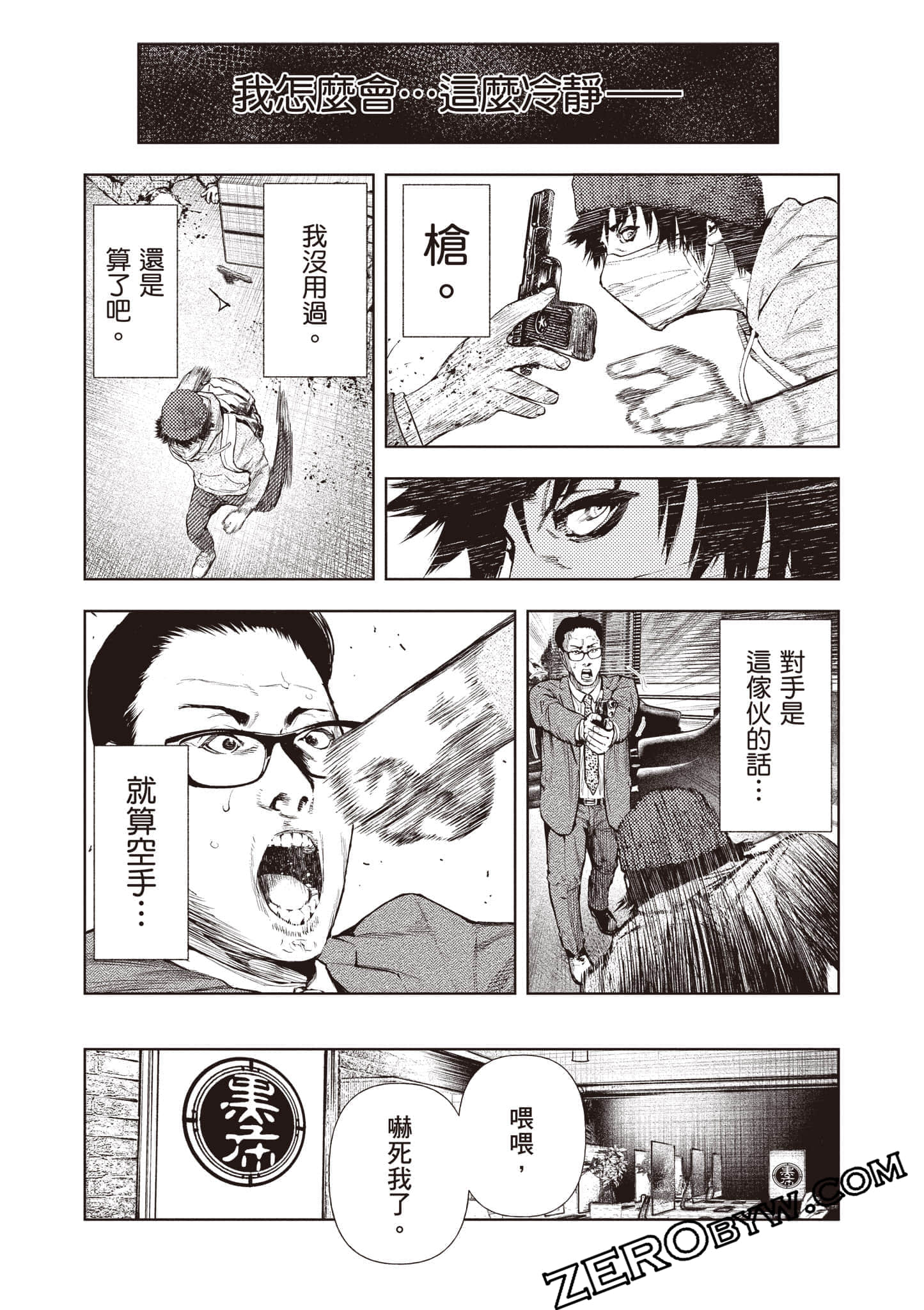 Page 60