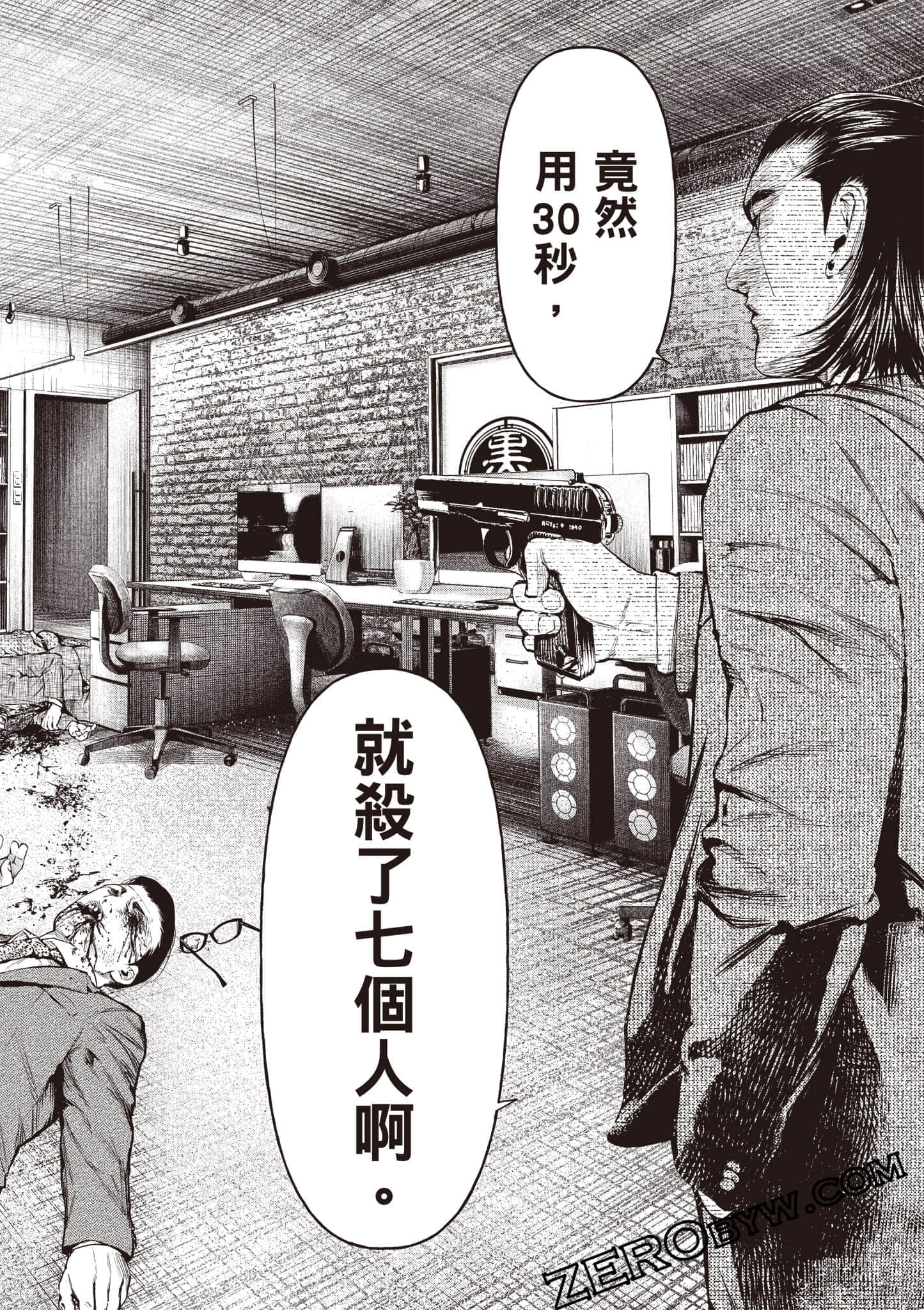 Page 61