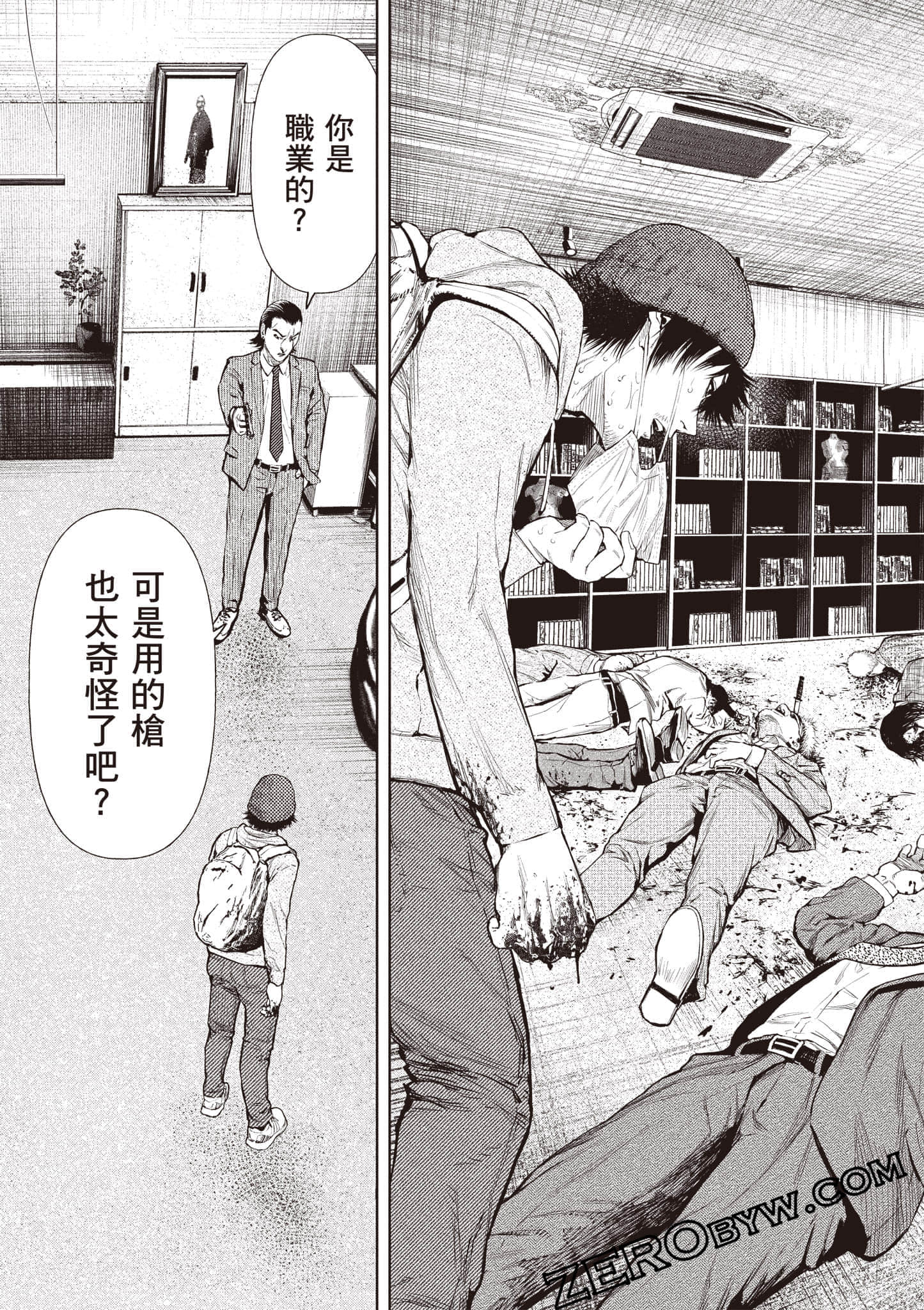 Page 62