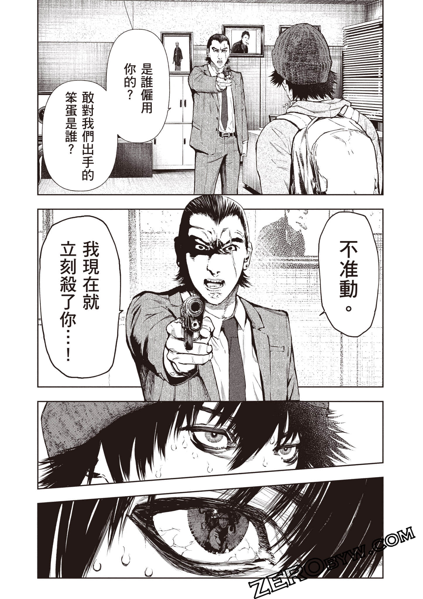 Page 63