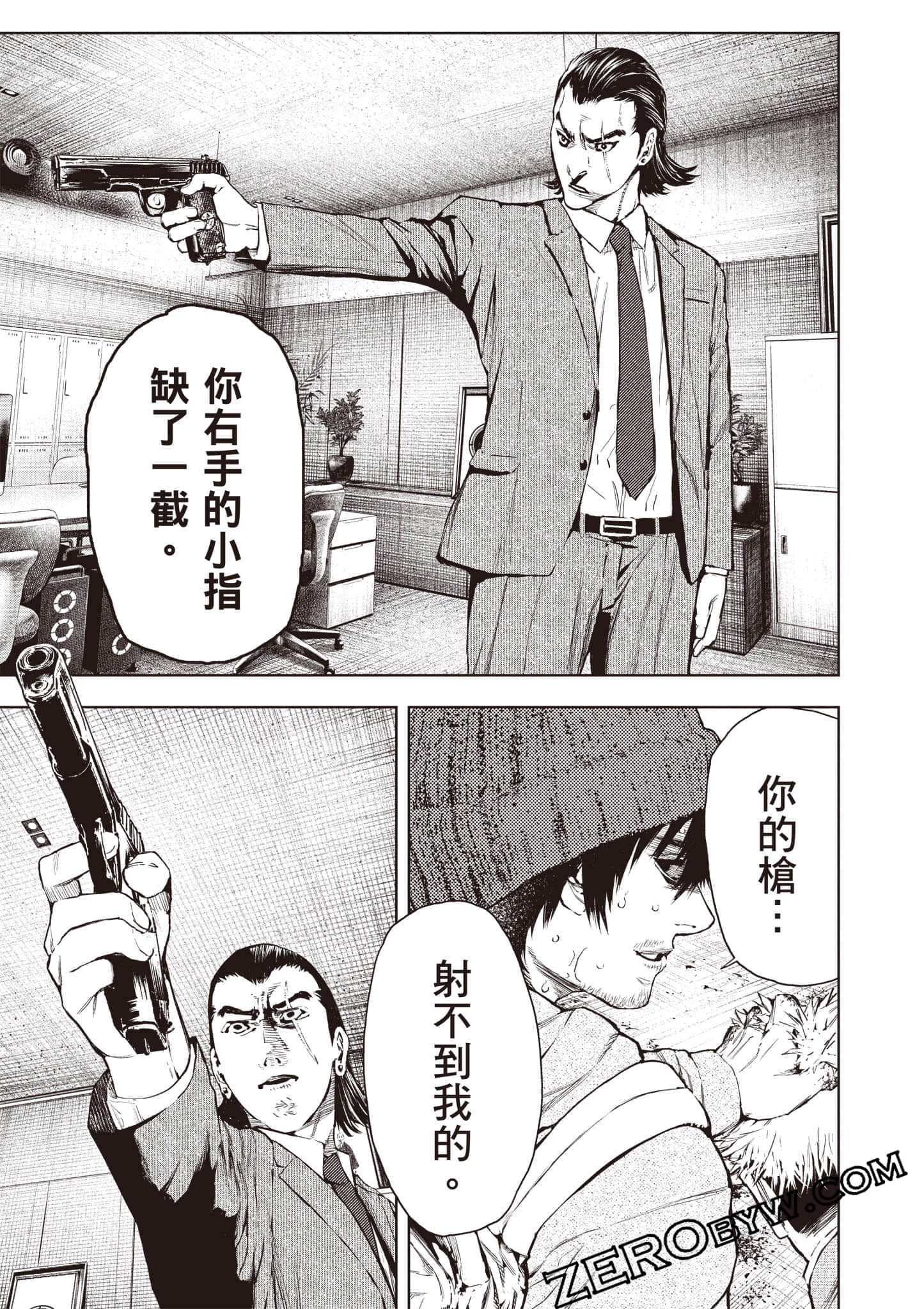 Page 64