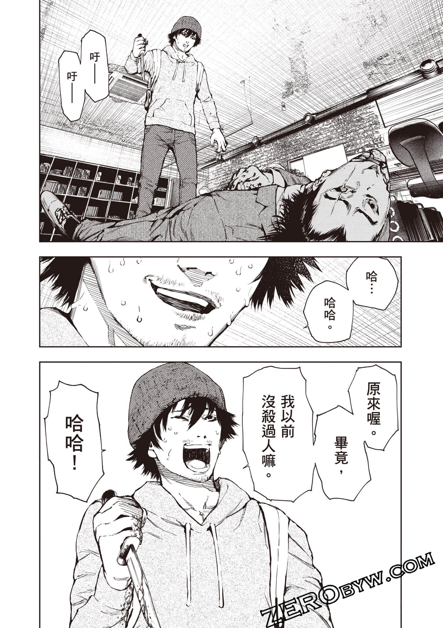 Page 67