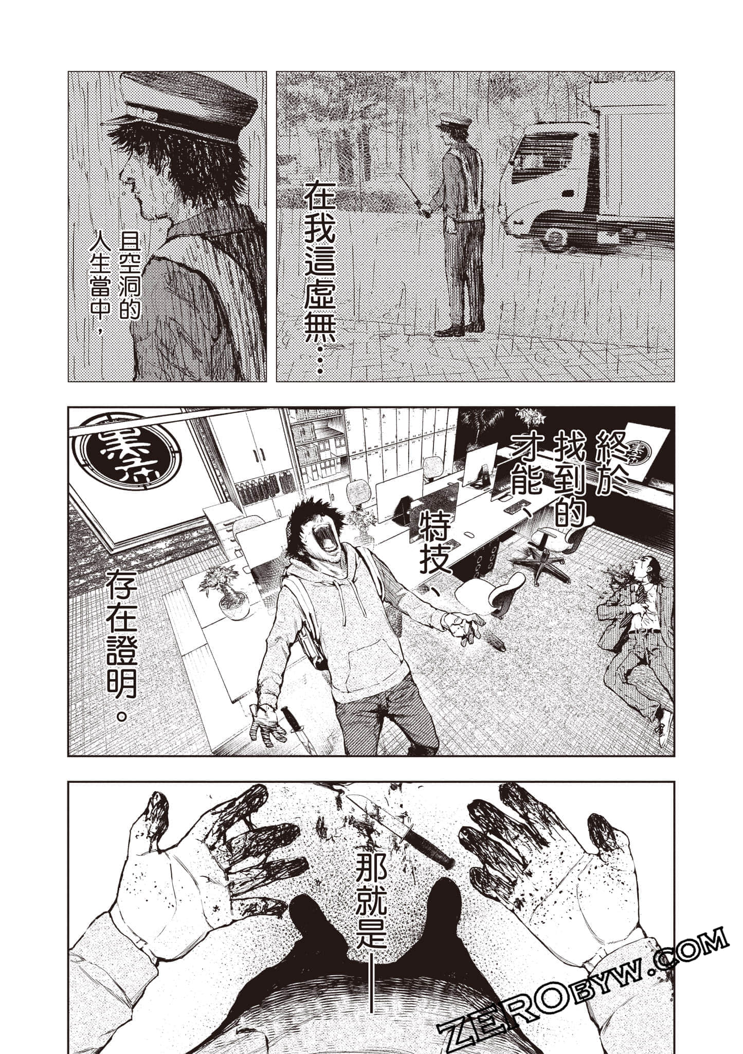 Page 68