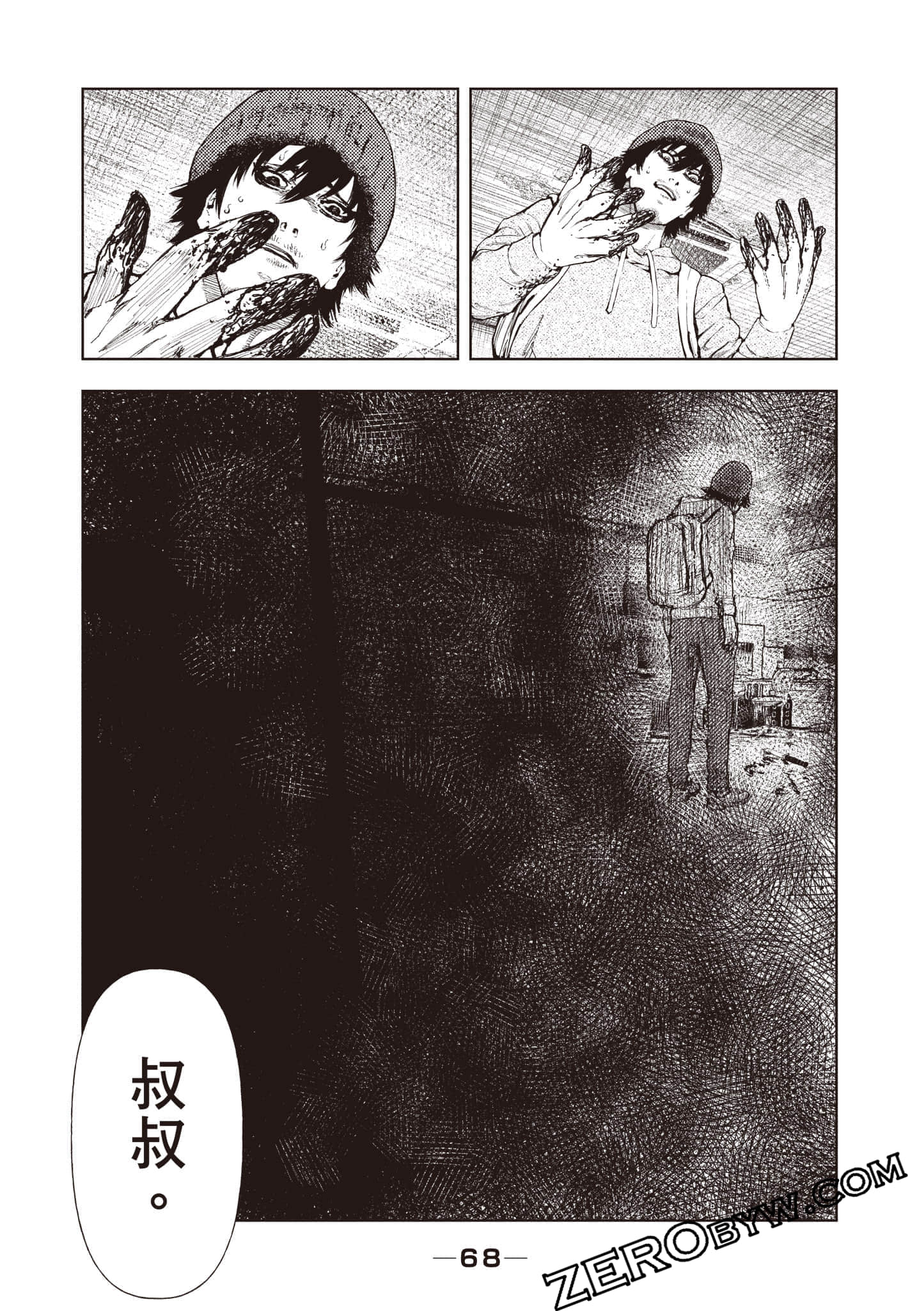 Page 69