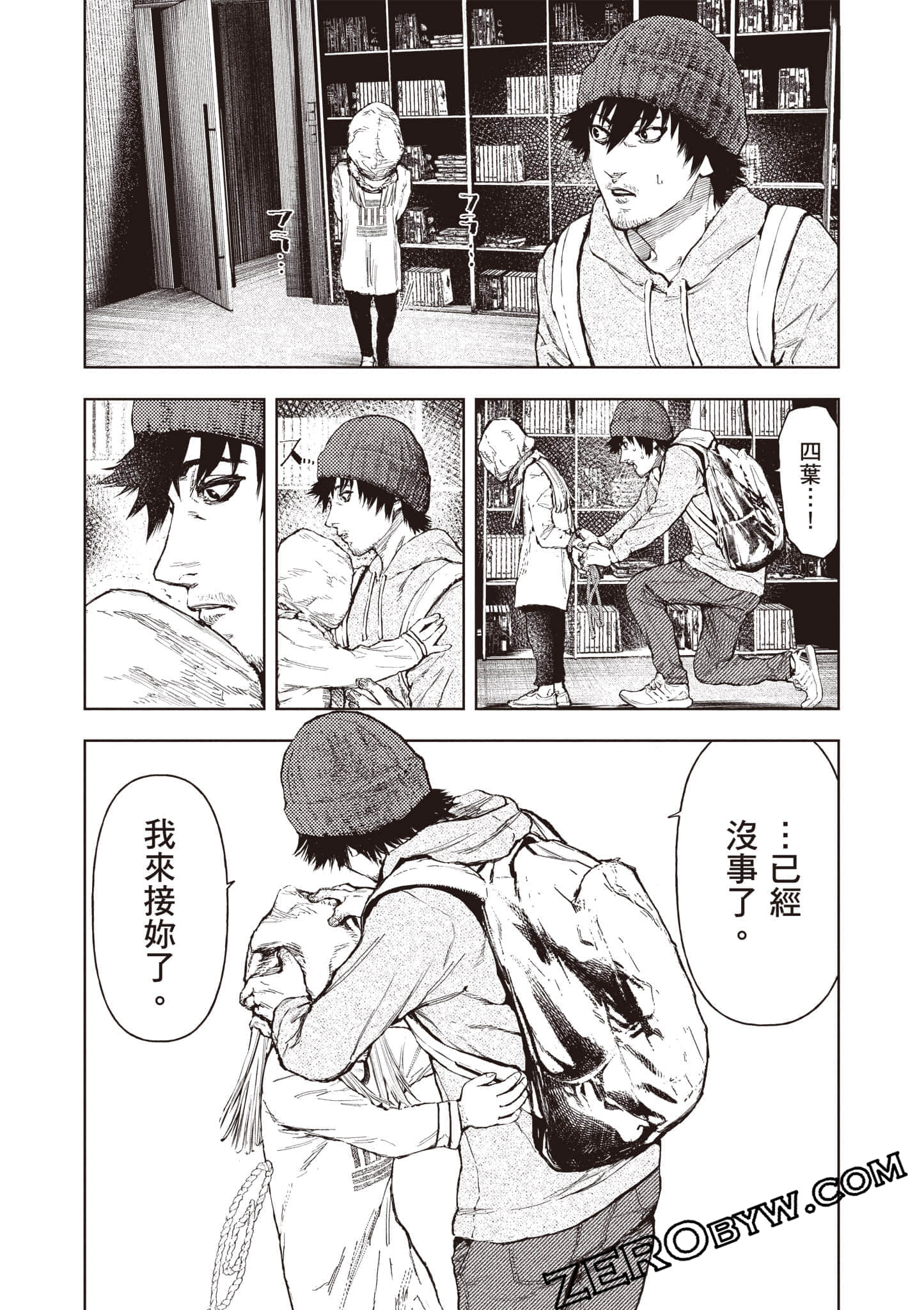 Page 70