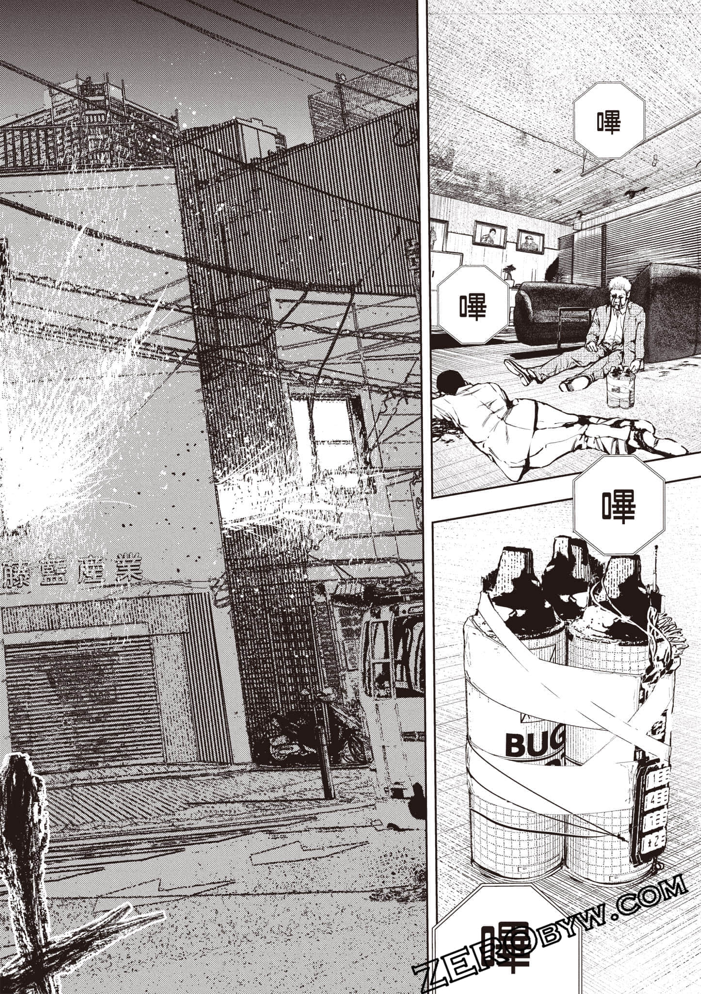 Page 73