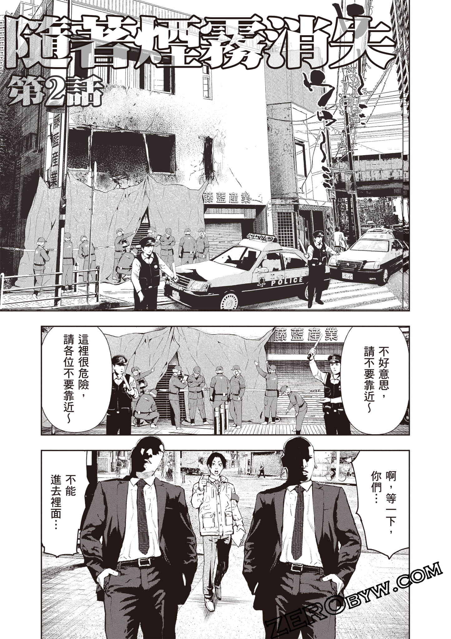 Page 76