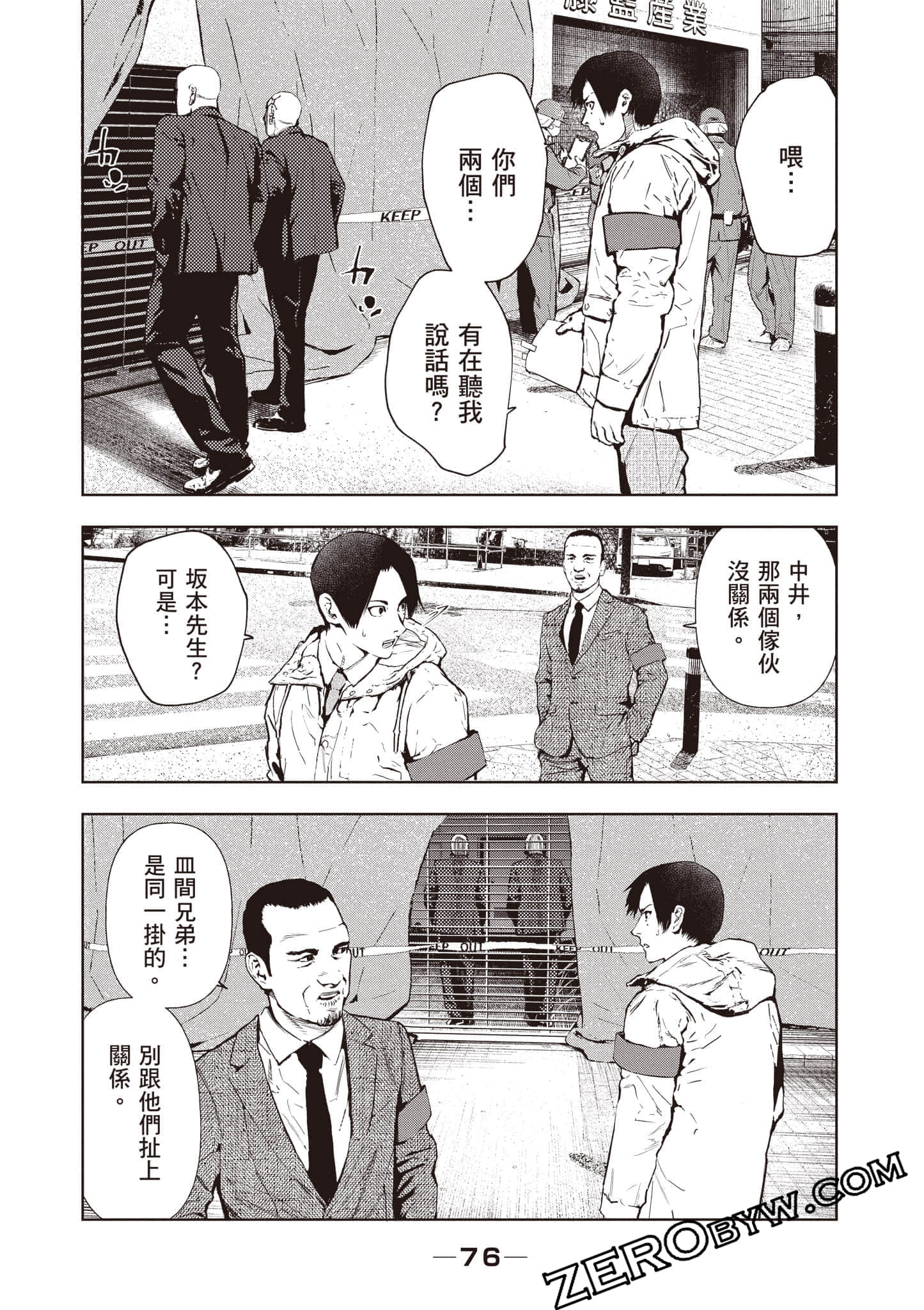 Page 77