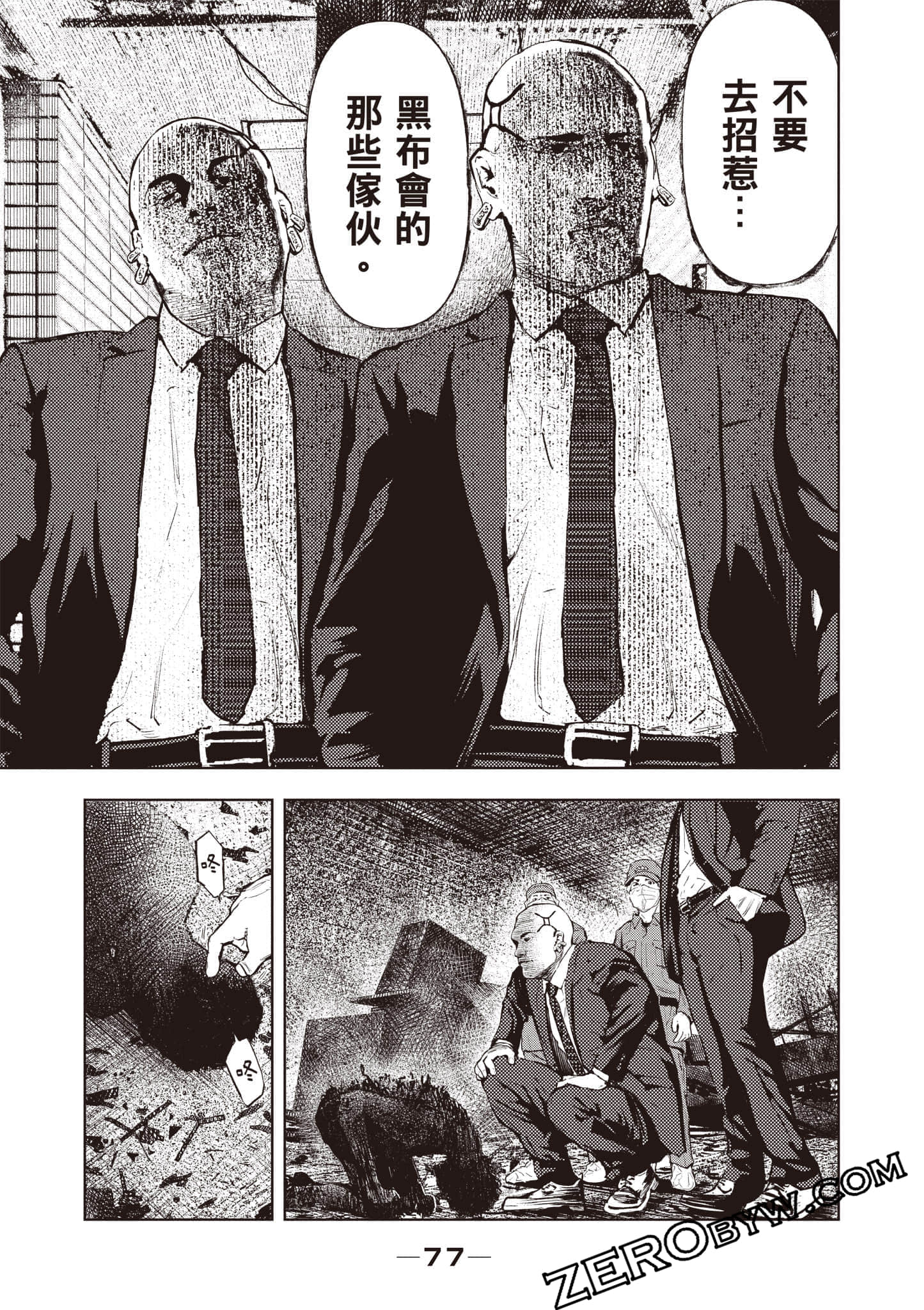 Page 78