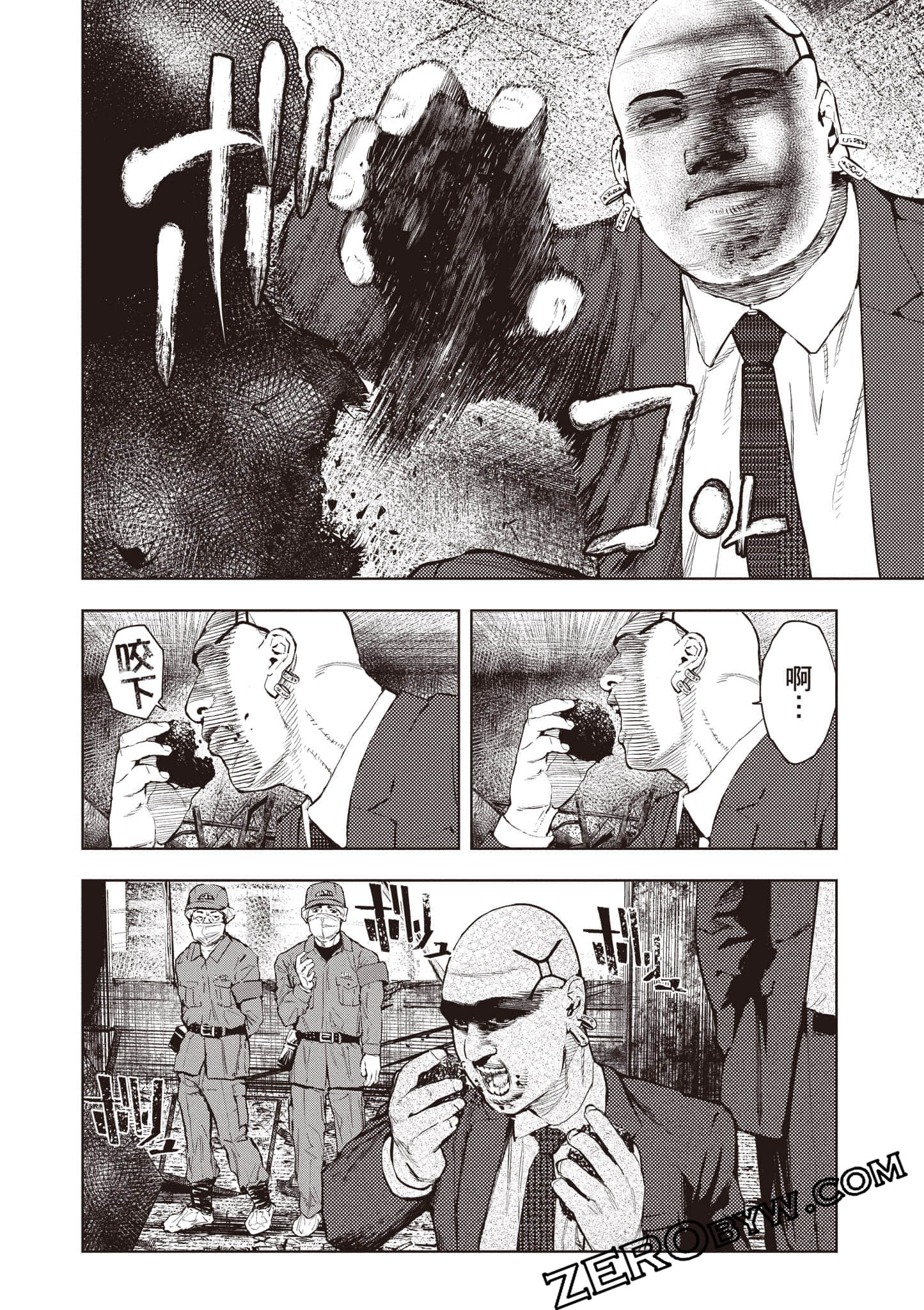 Page 79