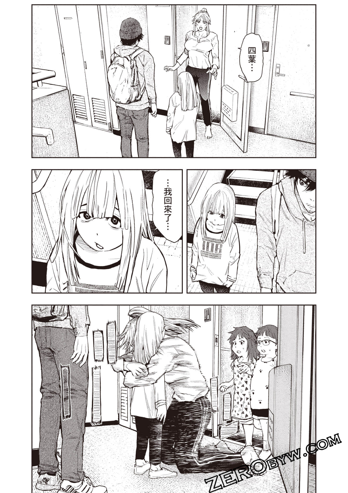 Page 86