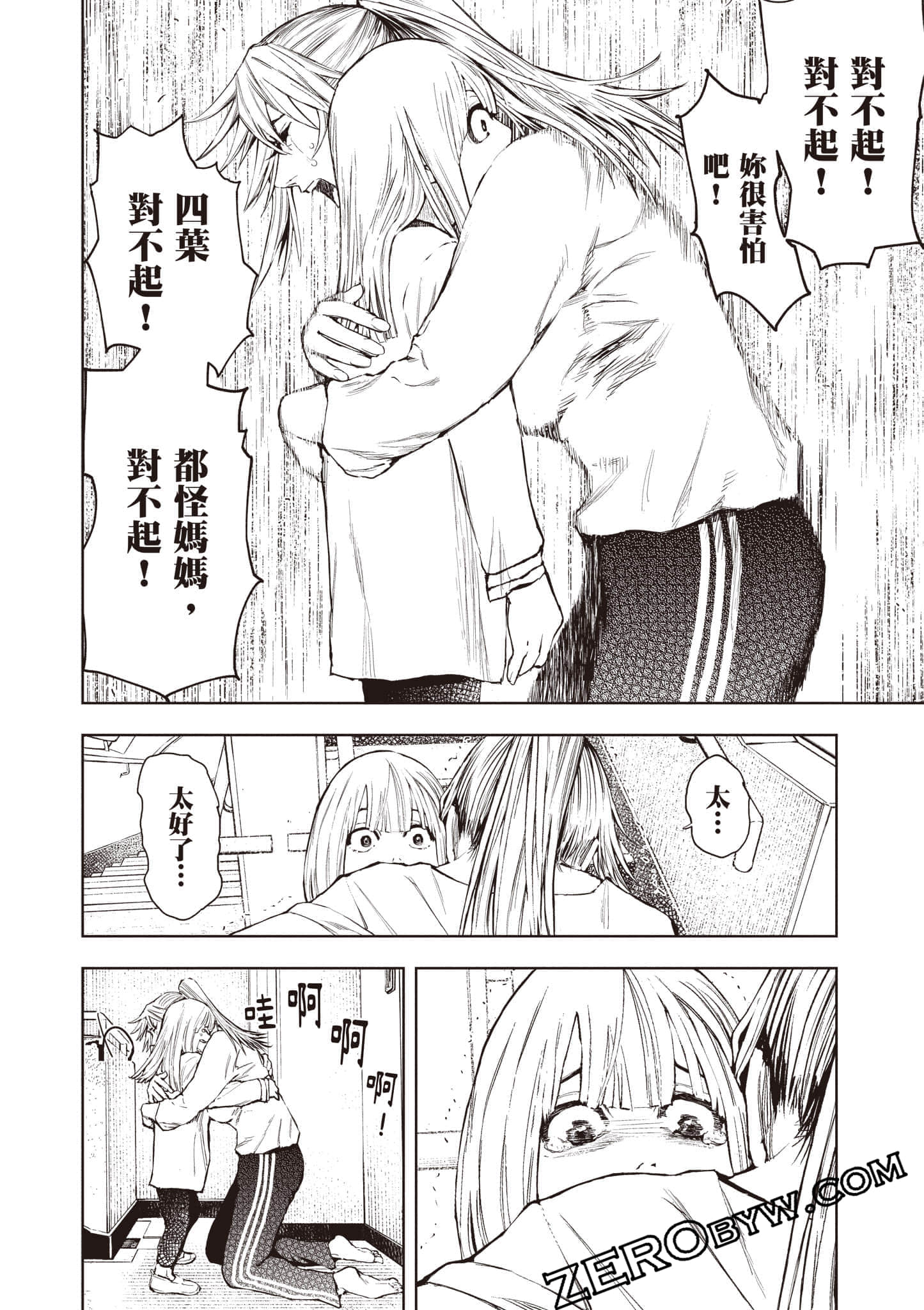 Page 87