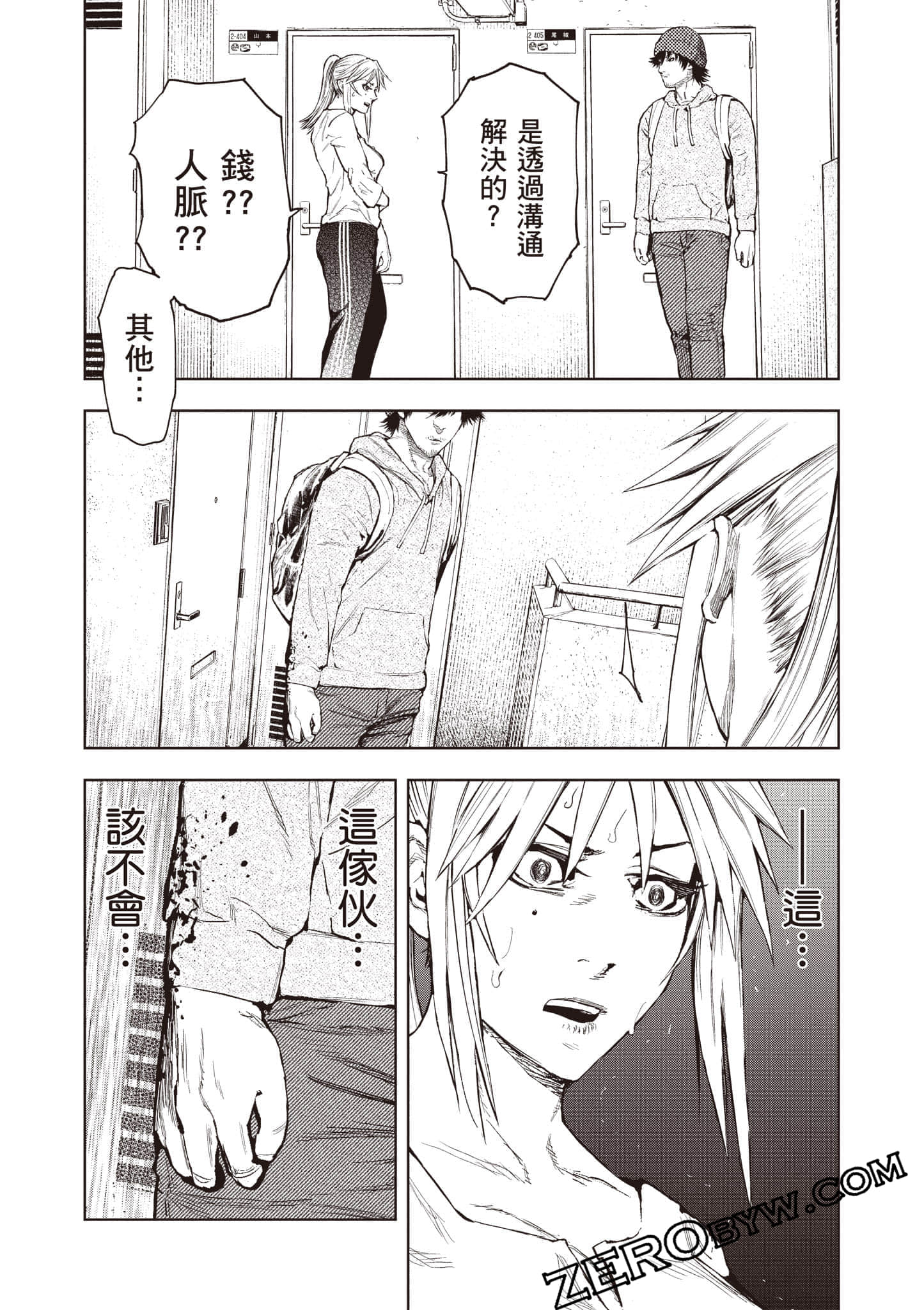 Page 90