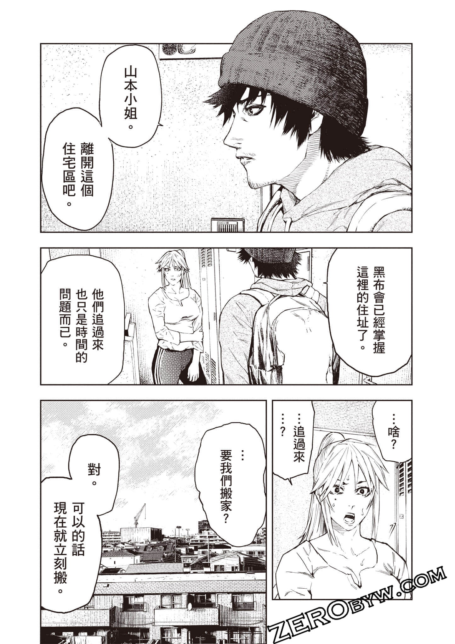 Page 91