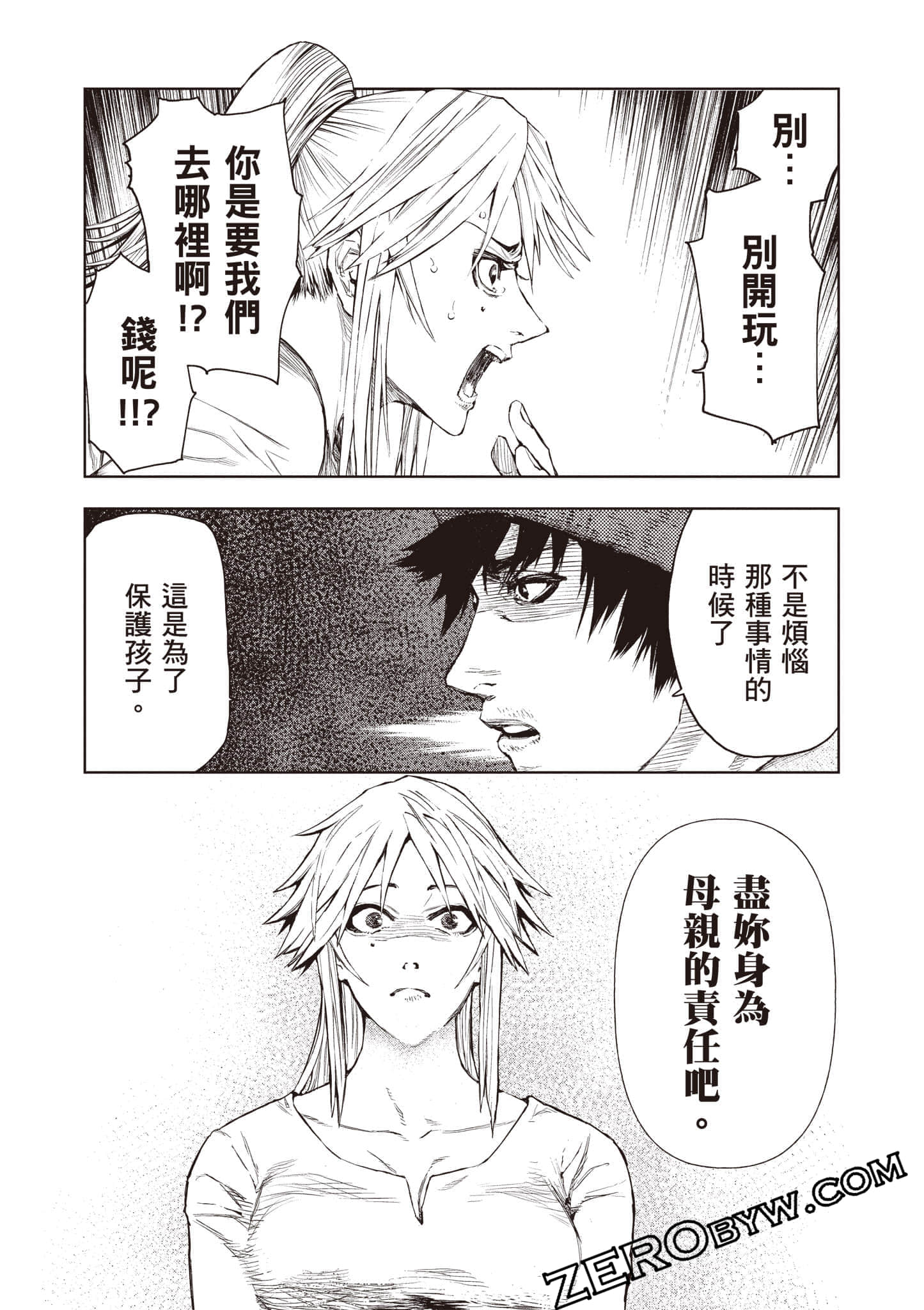 Page 92