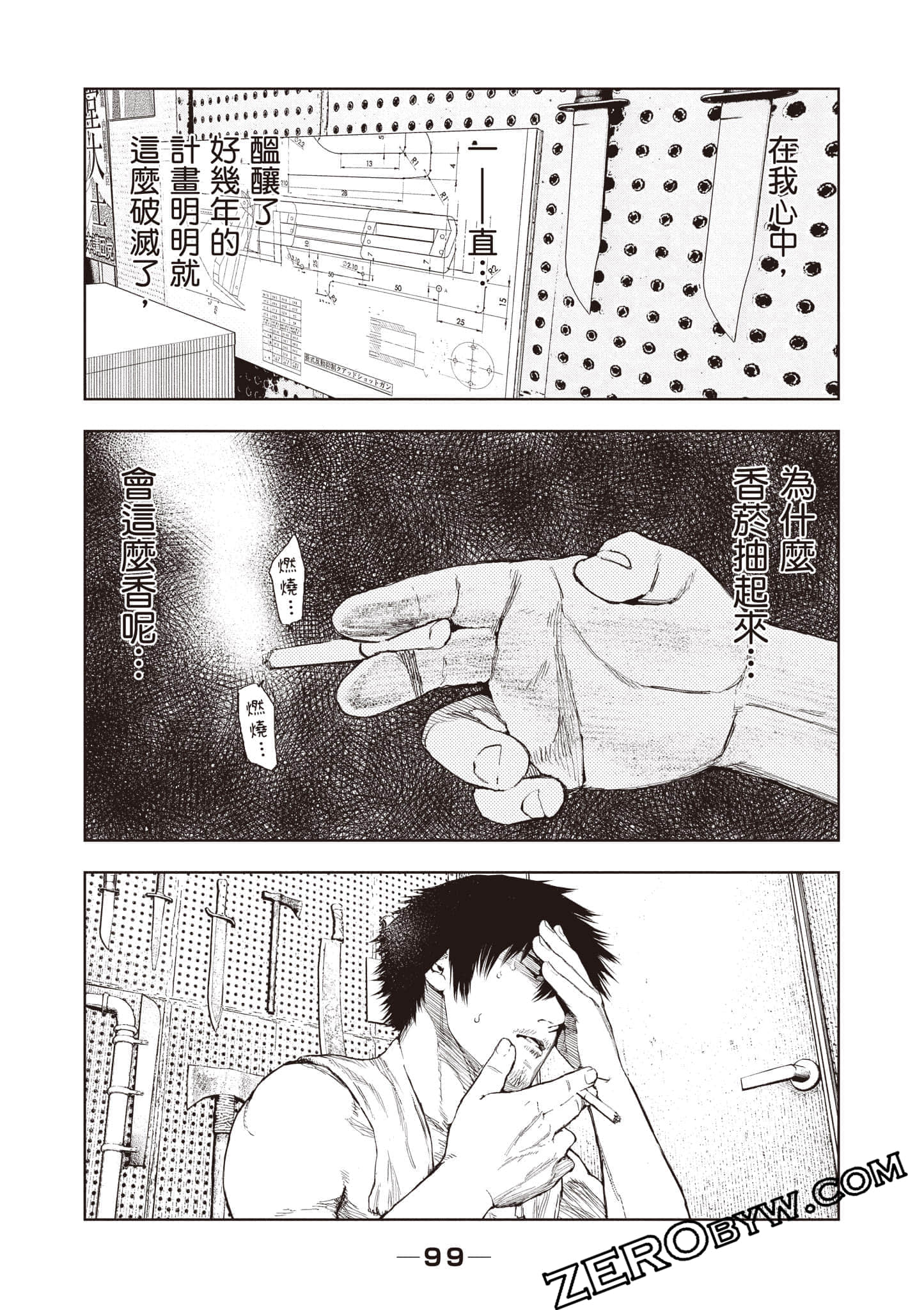 Page 100
