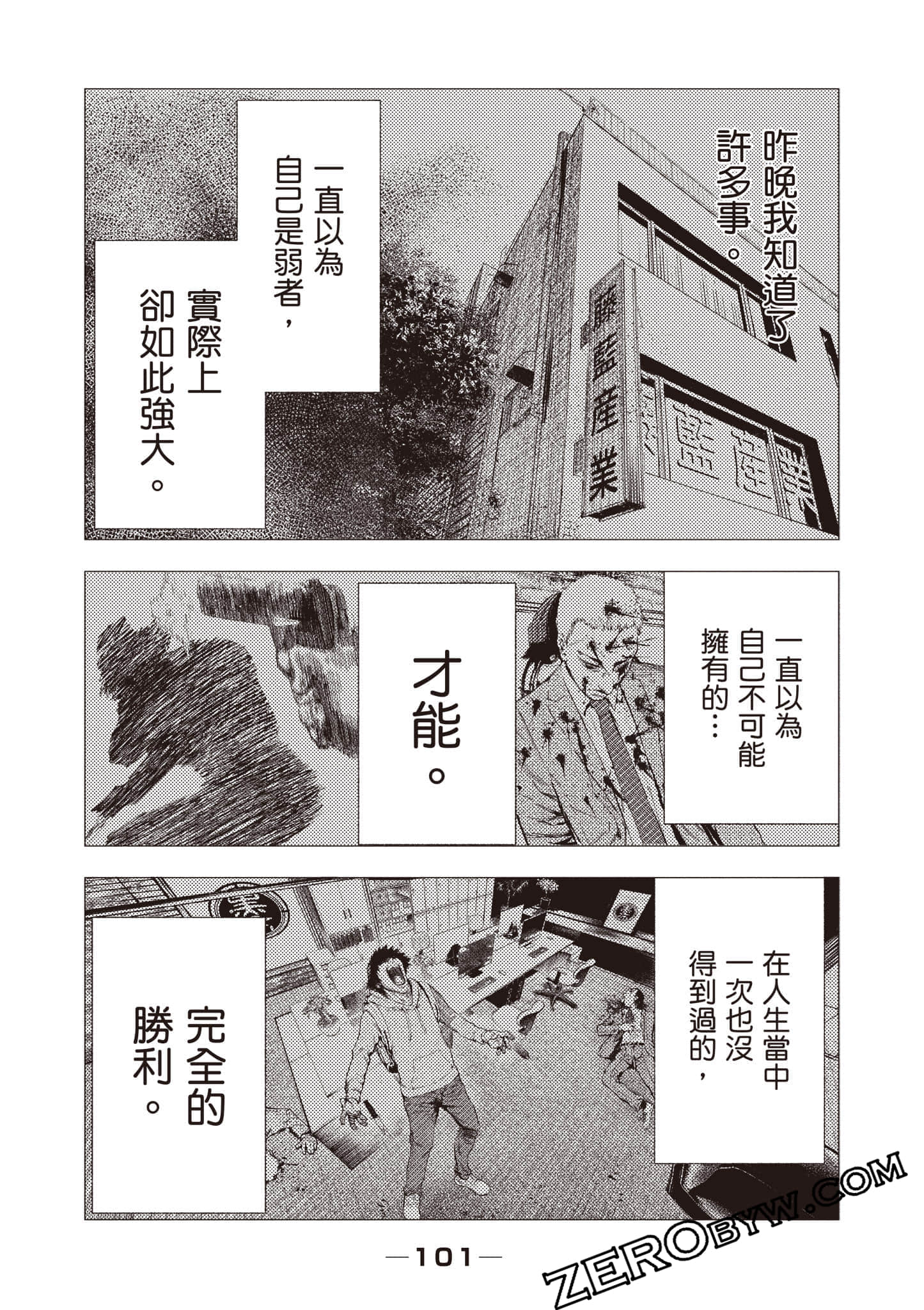 Page 102
