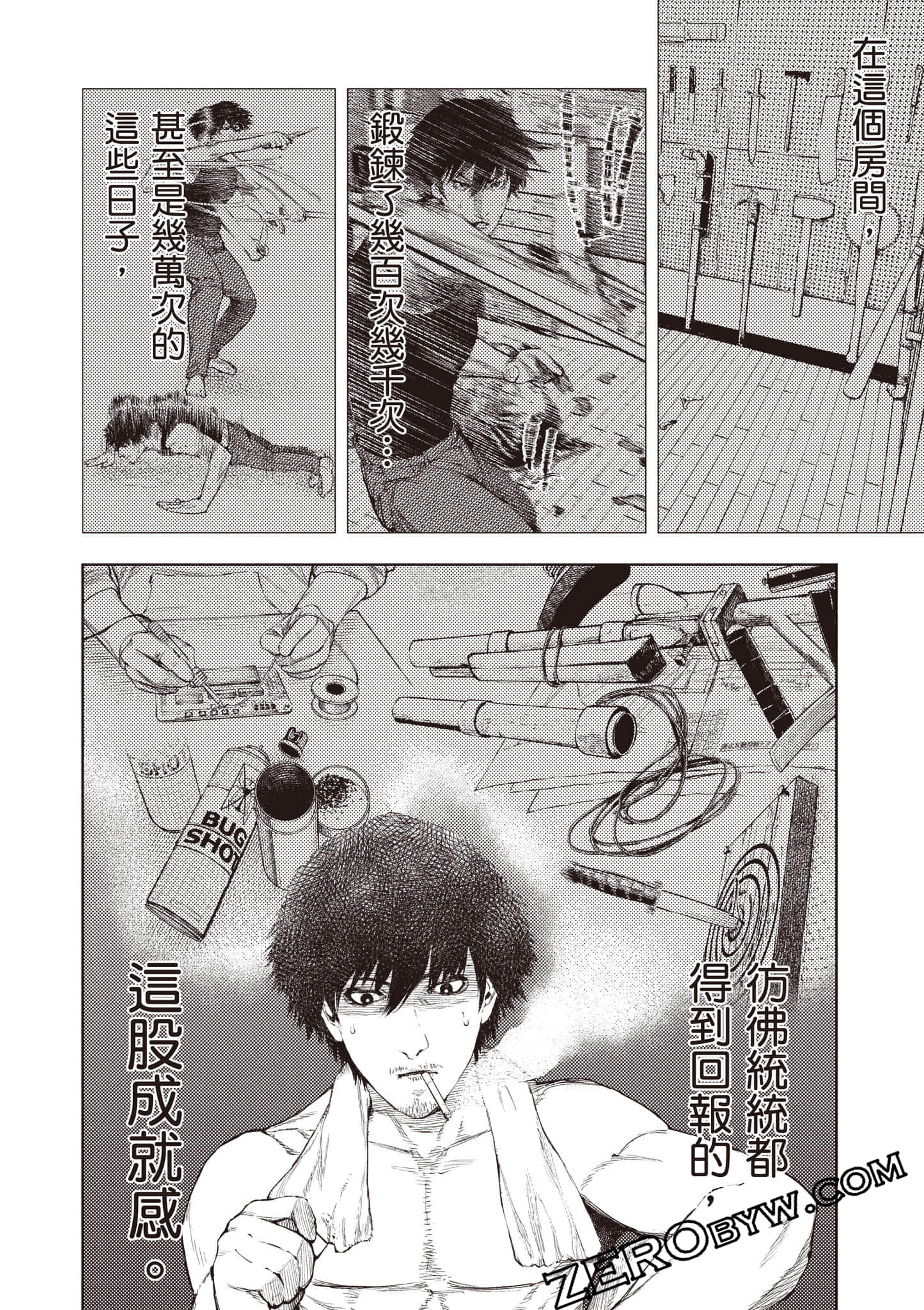 Page 103