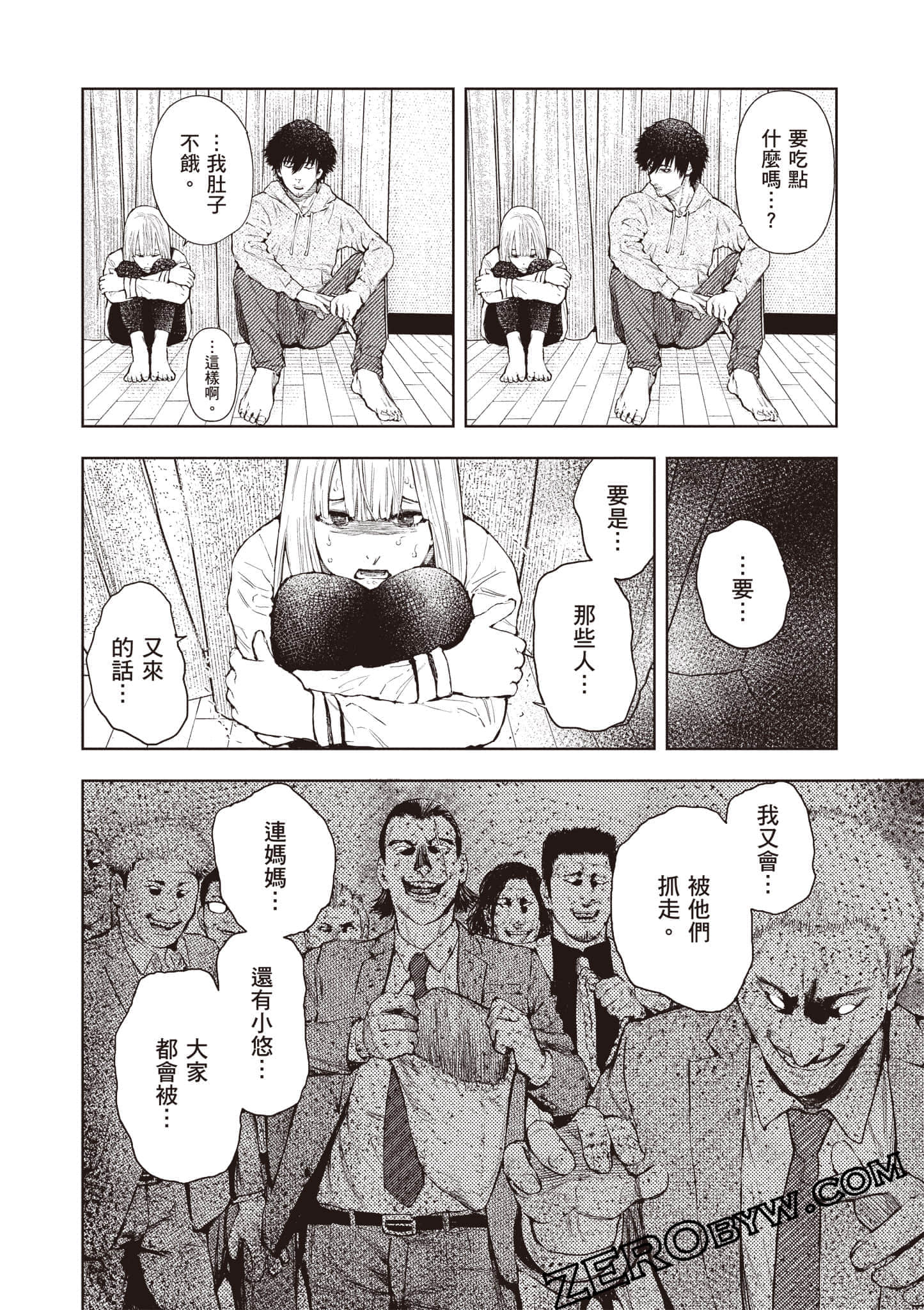 Page 109