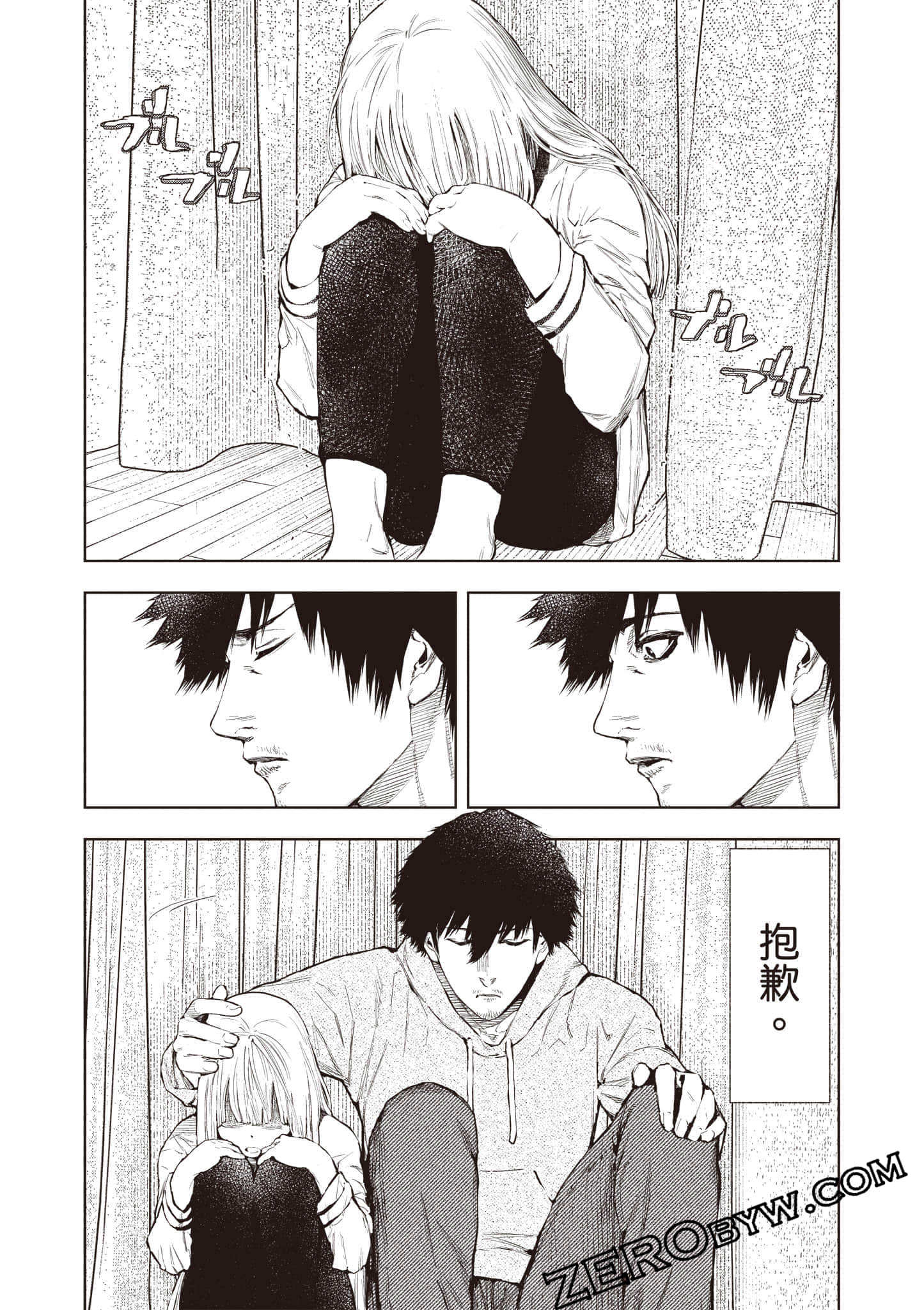 Page 110