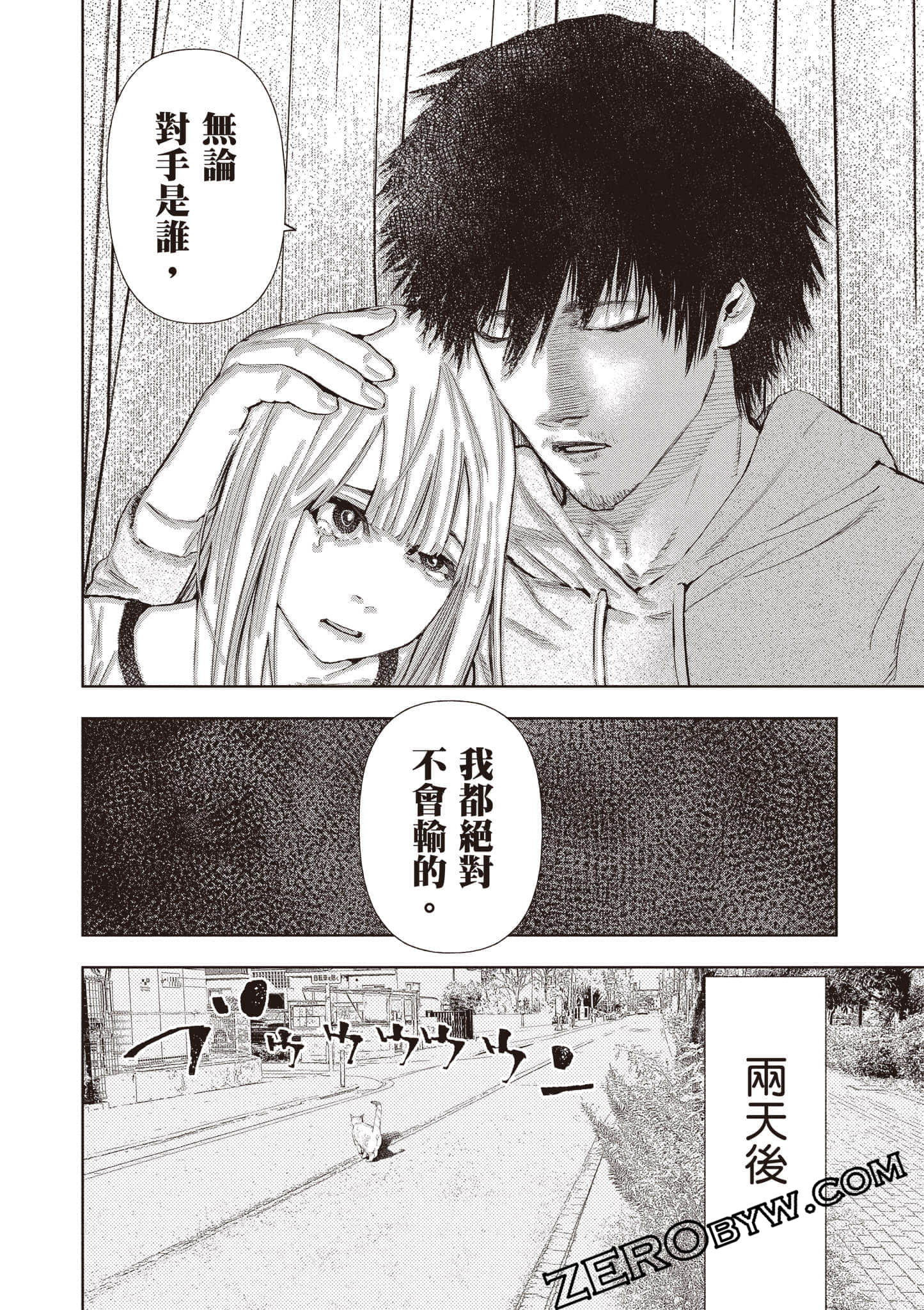 Page 113