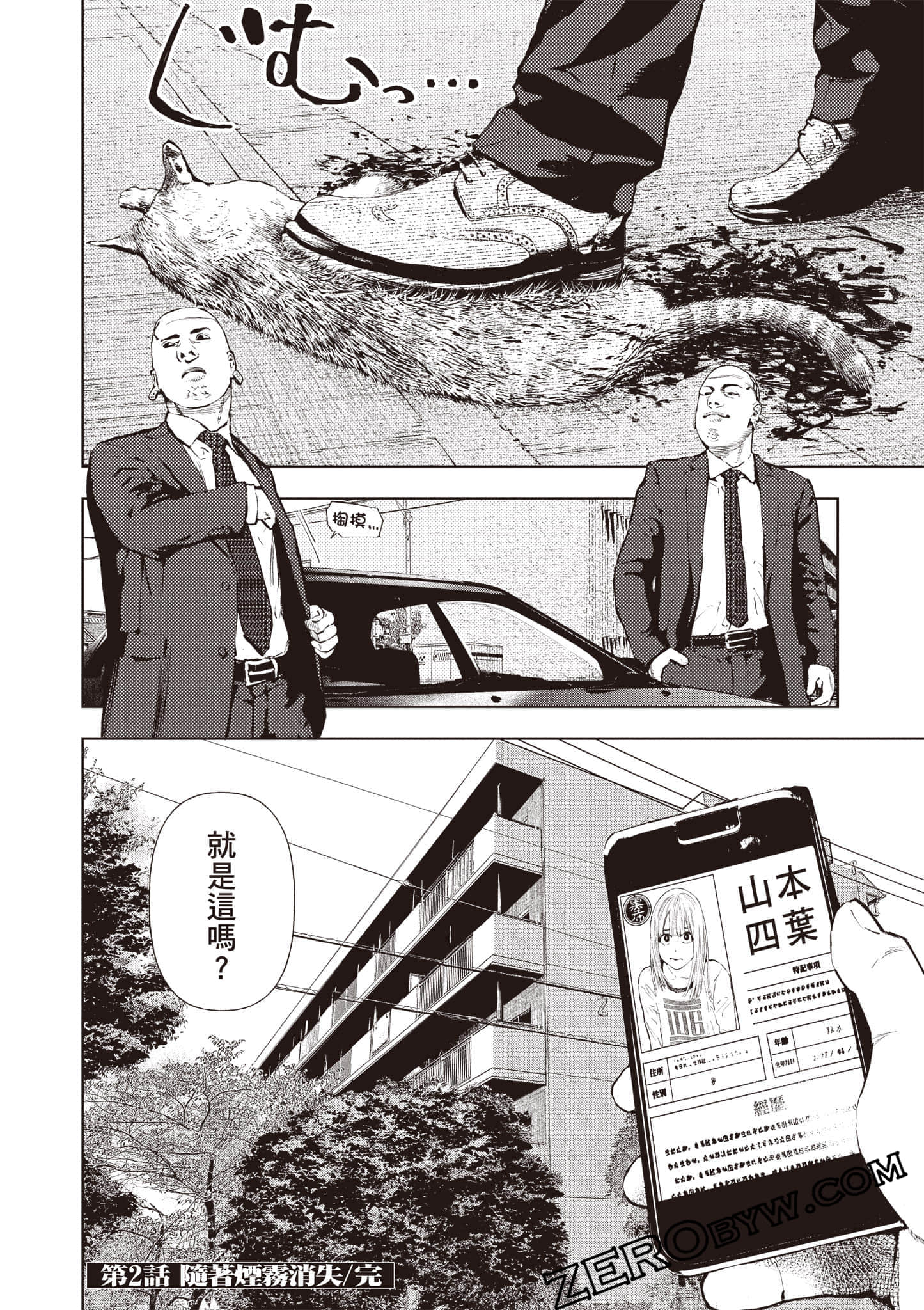 Page 115