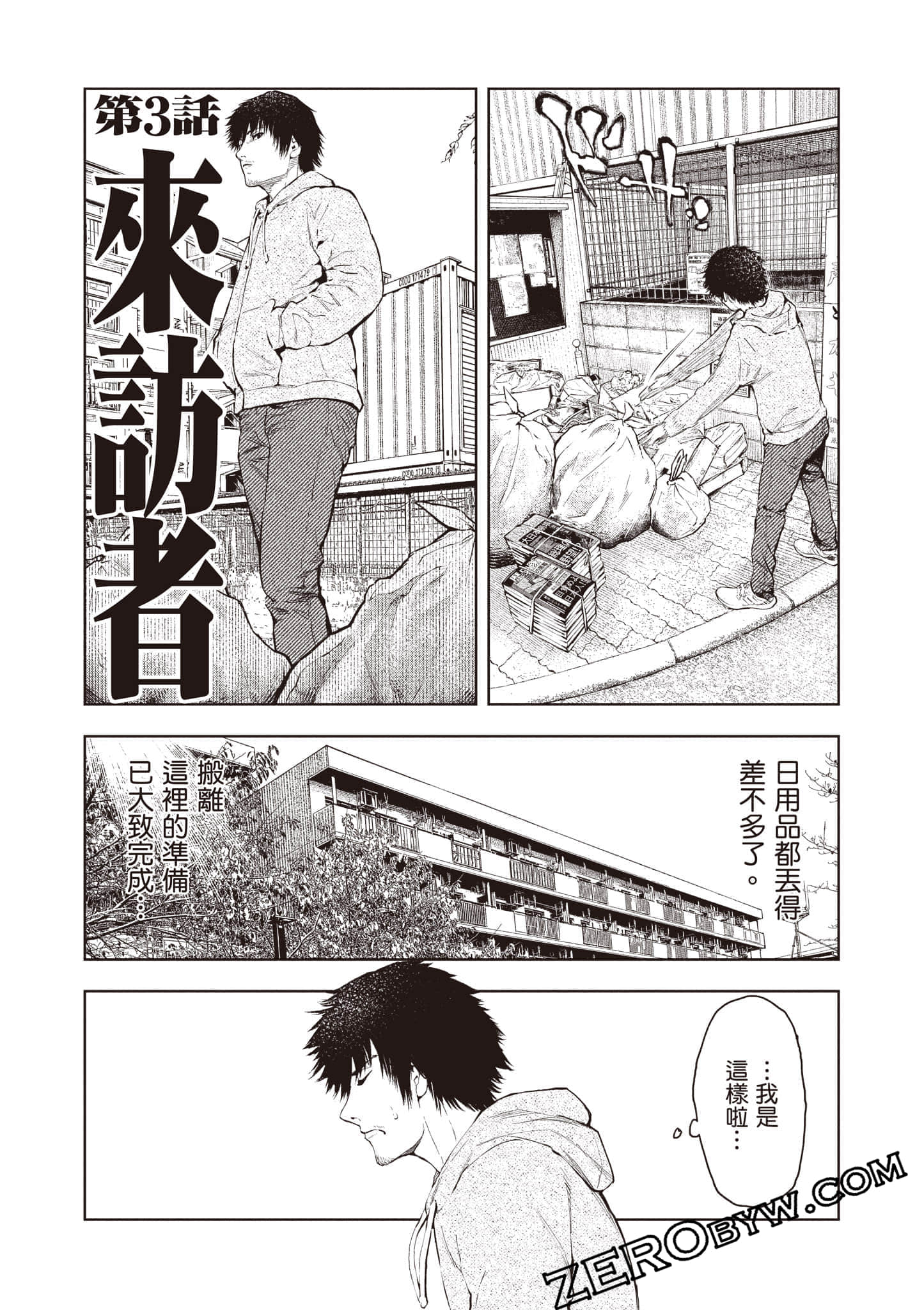 Page 116