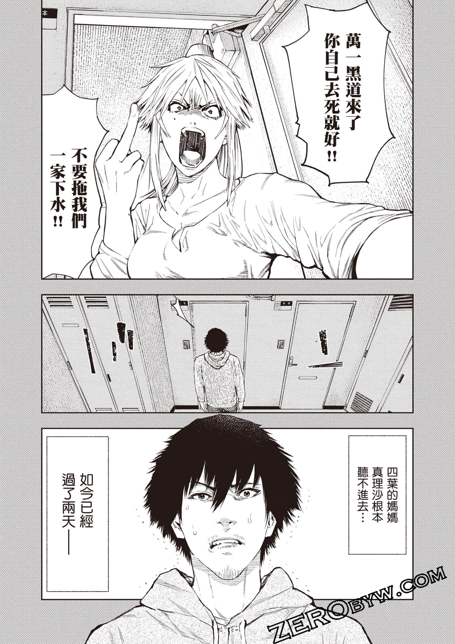 Page 118