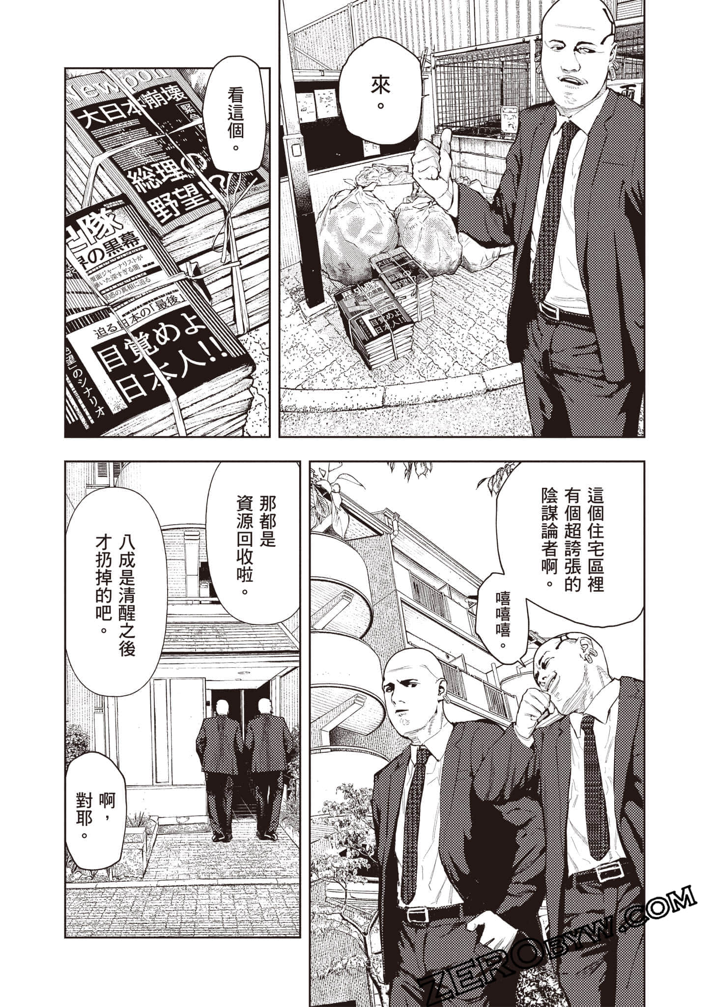 Page 120