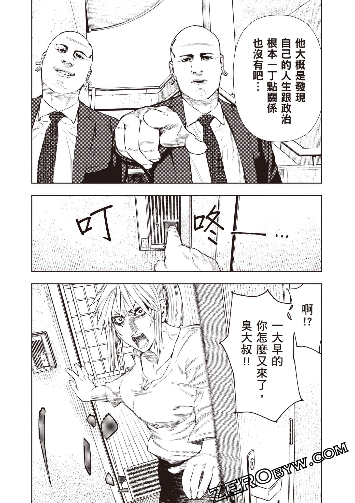 Page 121