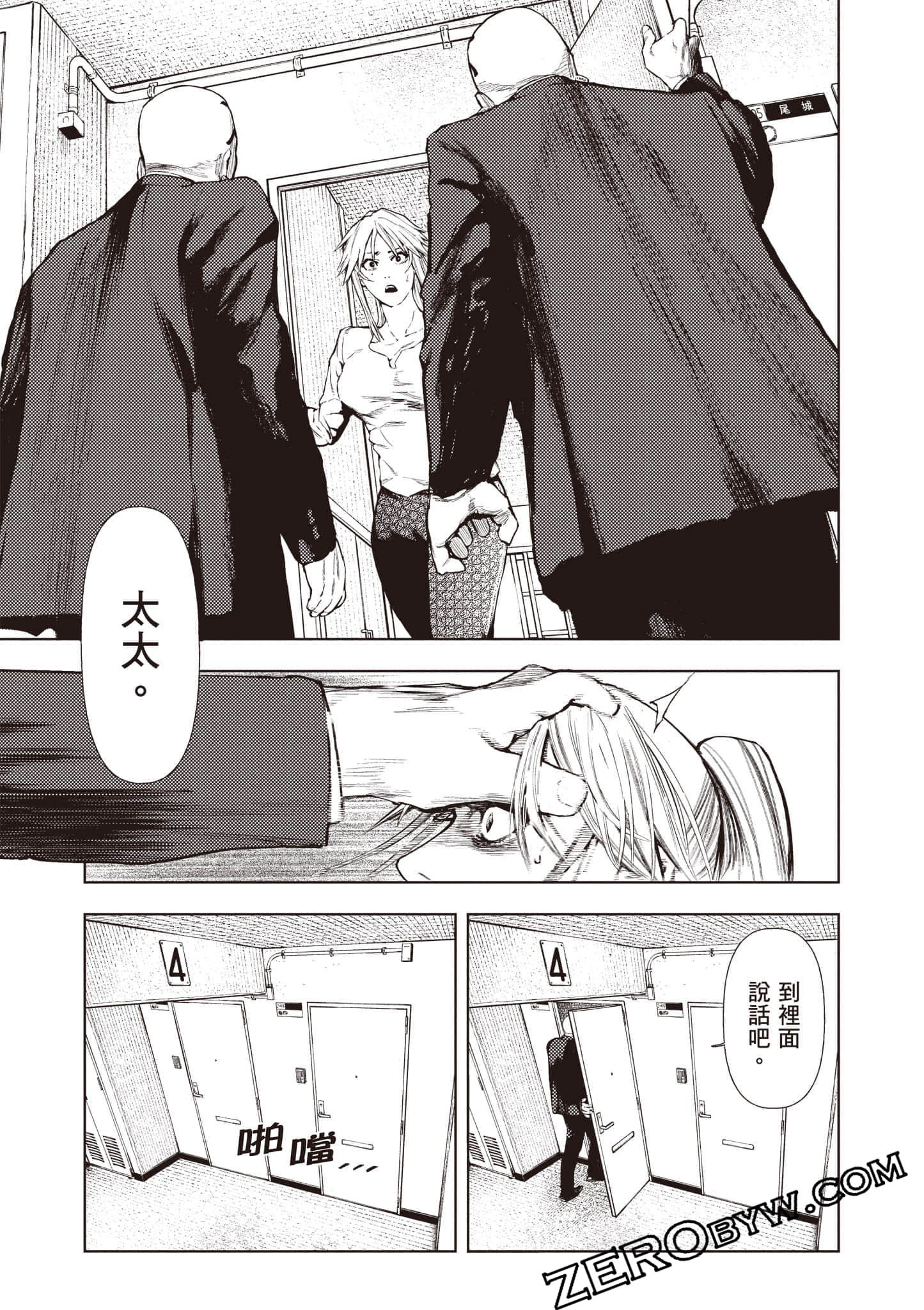 Page 122